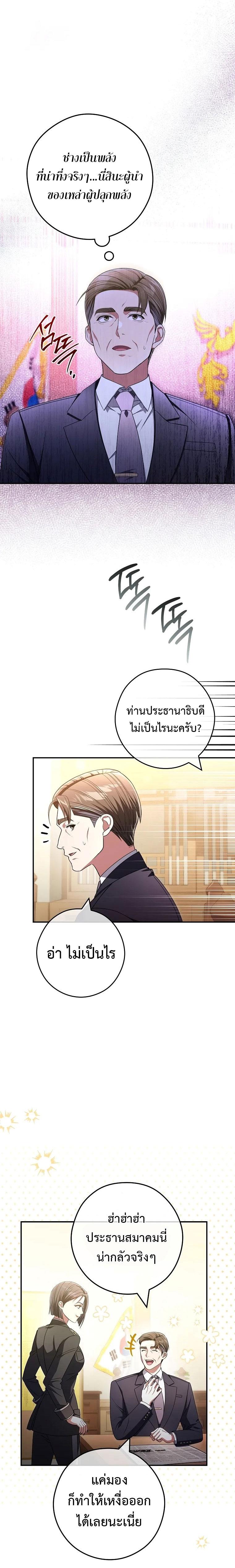 Manga-lc-com อ่านมังงะ อ่านการ์ตูน ออนไลน์ ฟรี Civil Servant Hunter’s S-Class Resignation Log ตอนที่ 1 2 3 4 5 6 7 8 9 10 11 12 13 14 ฟรี ไม่มีโฆษณา Manga-lc - อ่าน มังงะ อ่าน การ์ตูน ออนไลน์ อ่านมังงะ ฟรี