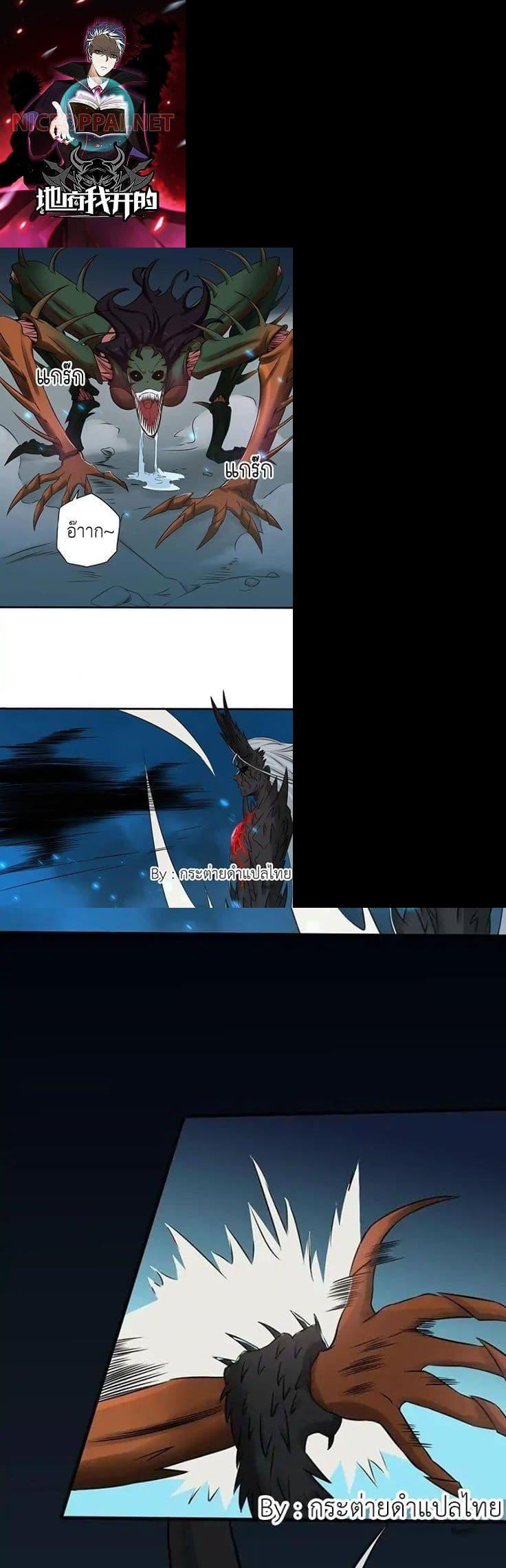 Manga-lc-com อ่านมังงะ อ่านการ์ตูน ออนไลน์ ฟรี Yama of the Hell ตอนที่ 1 2 3 4 5 6 7 8 9 10 11 12 13 14 ฟรี ไม่มีโฆษณา Manga-lc - อ่าน มังงะ อ่าน การ์ตูน ออนไลน์ อ่านมังงะ ฟรี