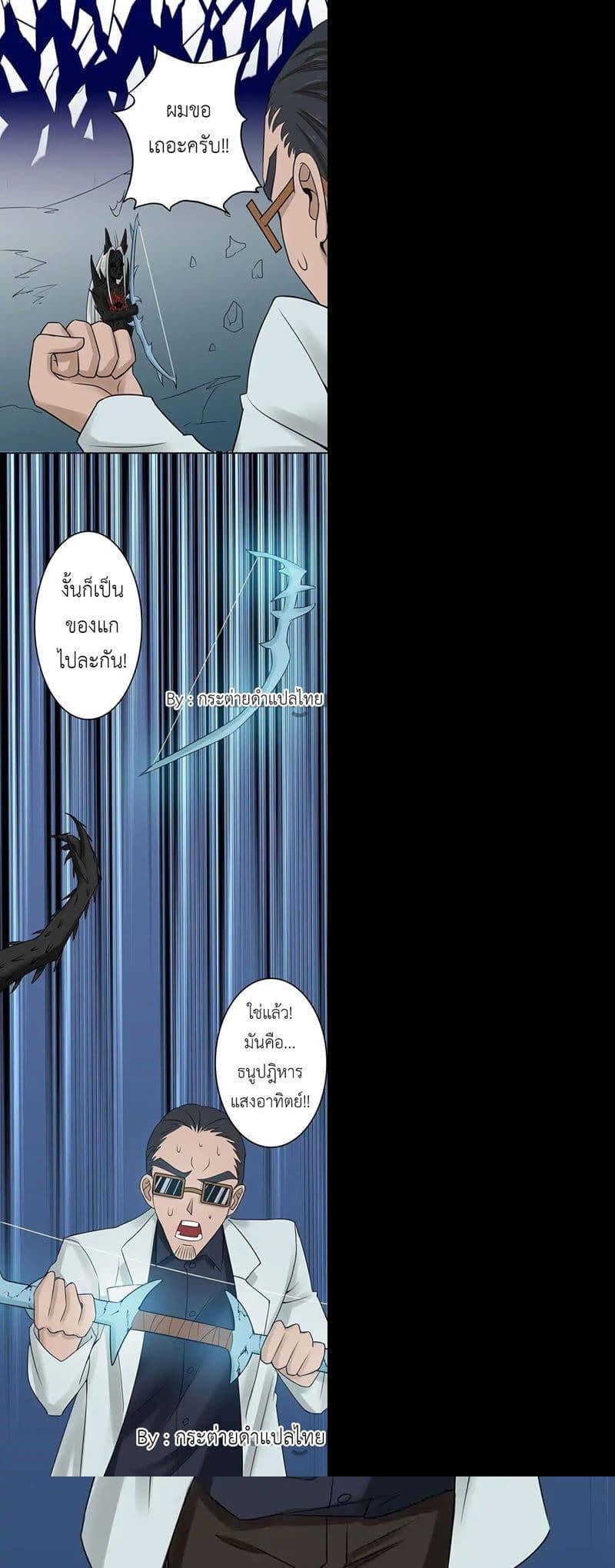 Manga-lc-com อ่านมังงะ อ่านการ์ตูน ออนไลน์ ฟรี Yama of the Hell ตอนที่ 1 2 3 4 5 6 7 8 9 10 11 12 13 14 ฟรี ไม่มีโฆษณา Manga-lc - อ่าน มังงะ อ่าน การ์ตูน ออนไลน์ อ่านมังงะ ฟรี