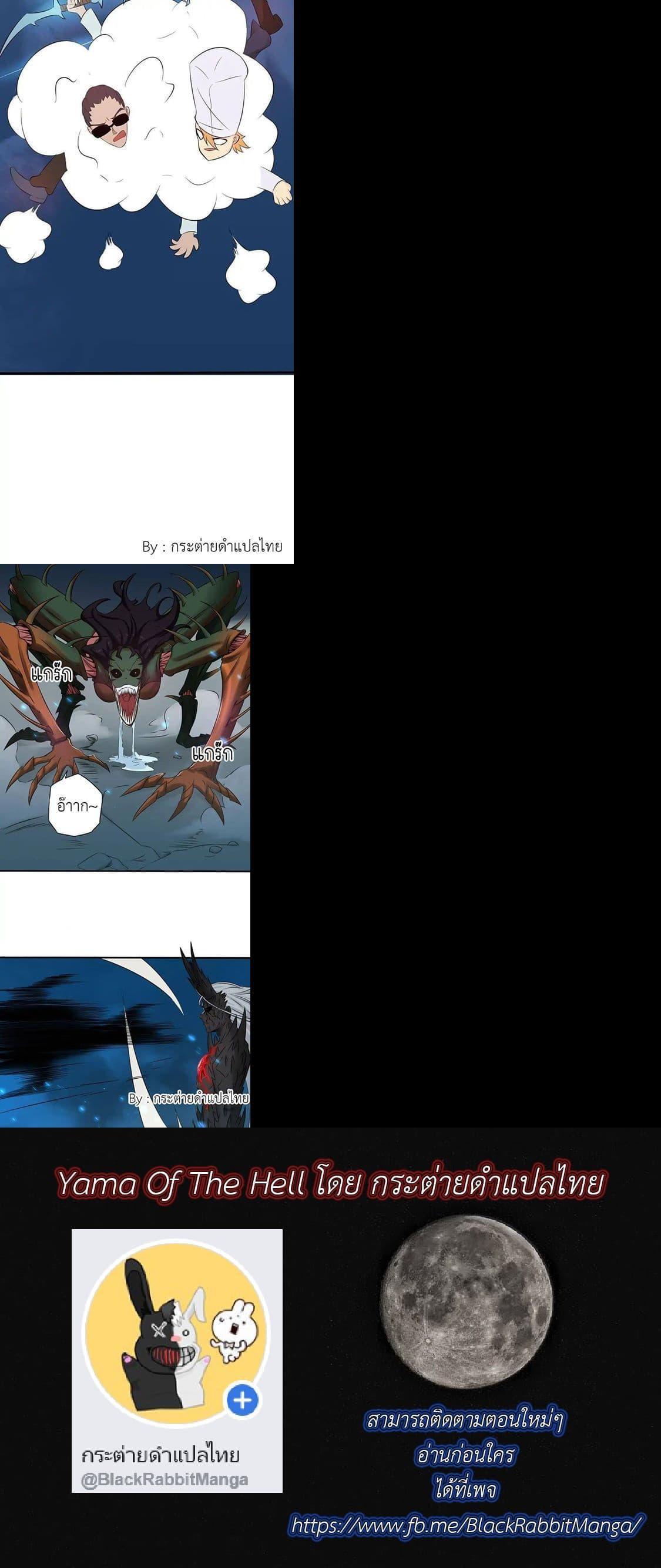 Manga-lc-com อ่านมังงะ อ่านการ์ตูน ออนไลน์ ฟรี Yama of the Hell ตอนที่ 1 2 3 4 5 6 7 8 9 10 11 12 13 14 ฟรี ไม่มีโฆษณา Manga-lc - อ่าน มังงะ อ่าน การ์ตูน ออนไลน์ อ่านมังงะ ฟรี