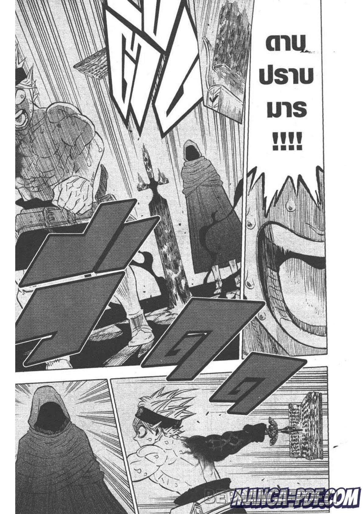 Manga-lc-com อ่านมังงะ อ่านการ์ตูน ออนไลน์ ฟรี Black Clover ตอนที่ 1 2 3 4 5 6 7 8 9 10 11 12 13 14 ฟรี ไม่มีโฆษณา Manga-lc - อ่าน มังงะ อ่าน การ์ตูน ออนไลน์ อ่านมังงะ ฟรี