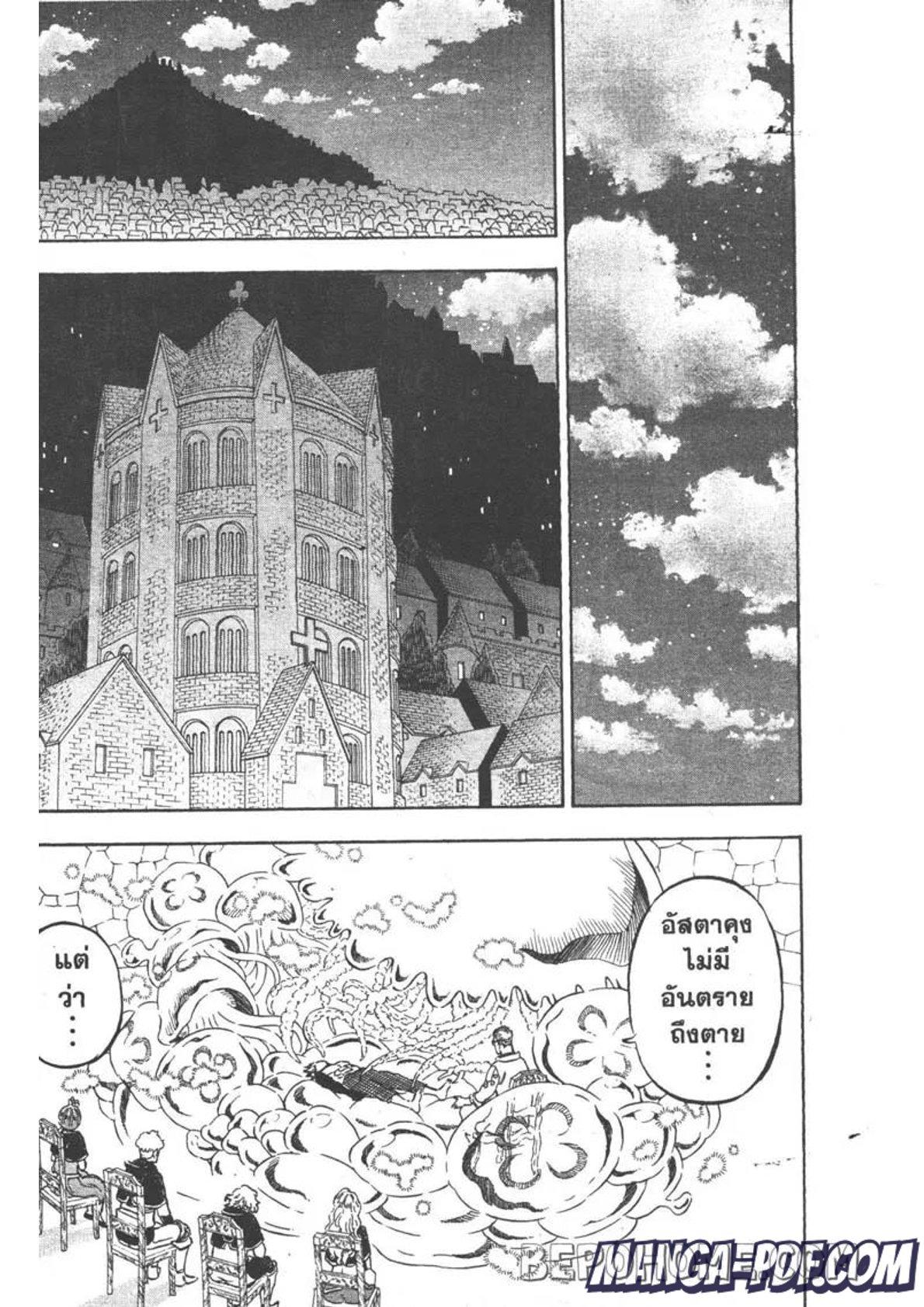 Manga-lc-com อ่านมังงะ อ่านการ์ตูน ออนไลน์ ฟรี Black Clover ตอนที่ 1 2 3 4 5 6 7 8 9 10 11 12 13 14 ฟรี ไม่มีโฆษณา Manga-lc - อ่าน มังงะ อ่าน การ์ตูน ออนไลน์ อ่านมังงะ ฟรี