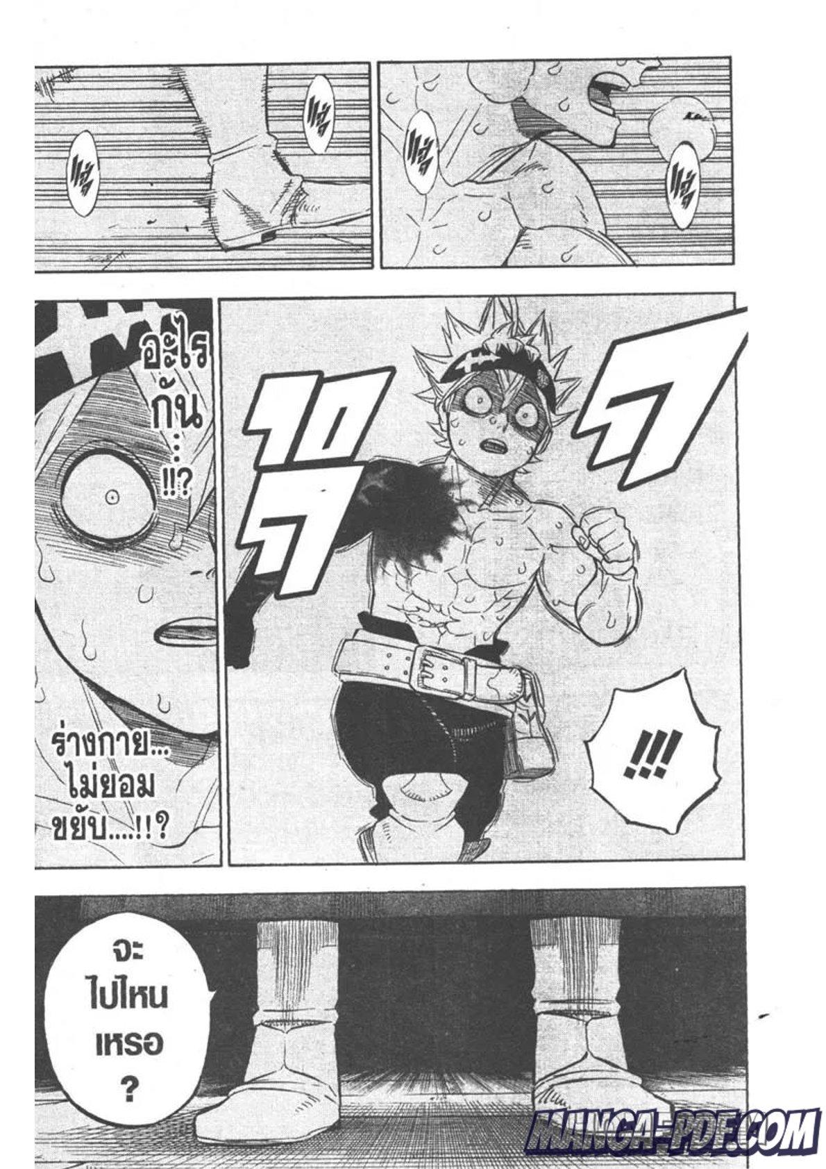 Manga-lc-com อ่านมังงะ อ่านการ์ตูน ออนไลน์ ฟรี Black Clover ตอนที่ 1 2 3 4 5 6 7 8 9 10 11 12 13 14 ฟรี ไม่มีโฆษณา Manga-lc - อ่าน มังงะ อ่าน การ์ตูน ออนไลน์ อ่านมังงะ ฟรี