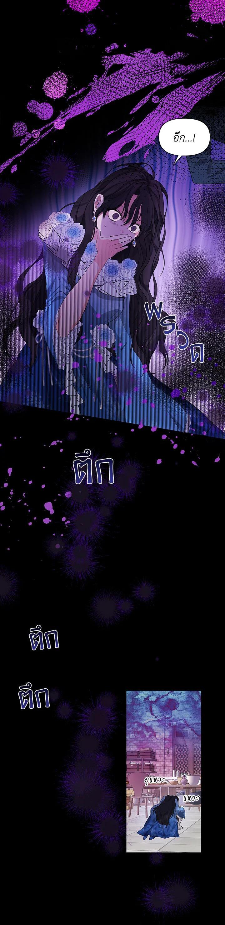 Manga-lc-com อ่านมังงะ อ่านการ์ตูน ออนไลน์ ฟรี I Became the Wife of a Tragedy’s Main Lead ตอนที่ 1 2 3 4 5 6 7 8 9 10 11 12 13 14 ฟรี ไม่มีโฆษณา Manga-lc - อ่าน มังงะ อ่าน การ์ตูน ออนไลน์ อ่านมังงะ ฟรี