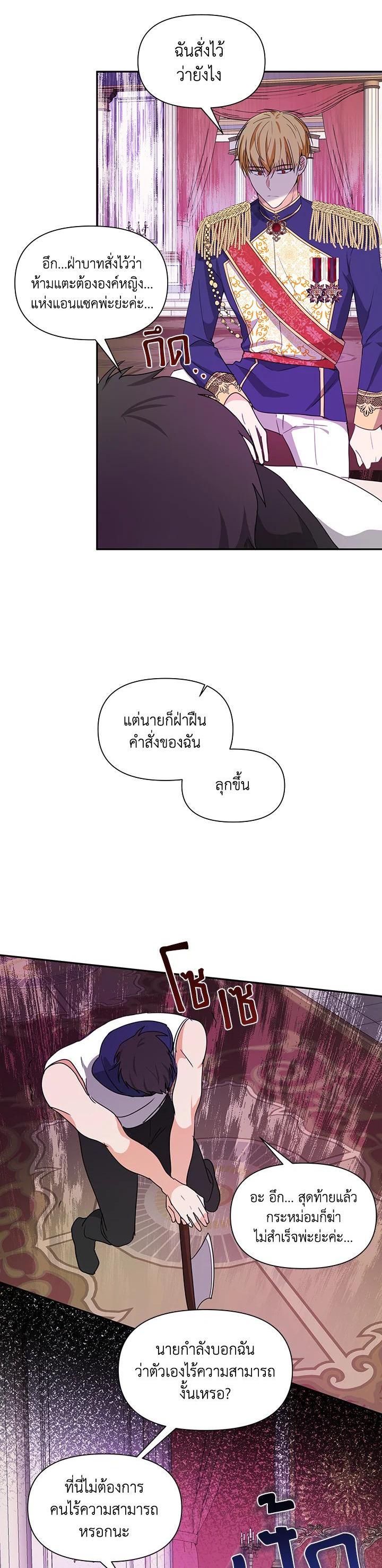 Manga-lc-com อ่านมังงะ อ่านการ์ตูน ออนไลน์ ฟรี I Became the Wife of a Tragedy’s Main Lead ตอนที่ 1 2 3 4 5 6 7 8 9 10 11 12 13 14 ฟรี ไม่มีโฆษณา Manga-lc - อ่าน มังงะ อ่าน การ์ตูน ออนไลน์ อ่านมังงะ ฟรี