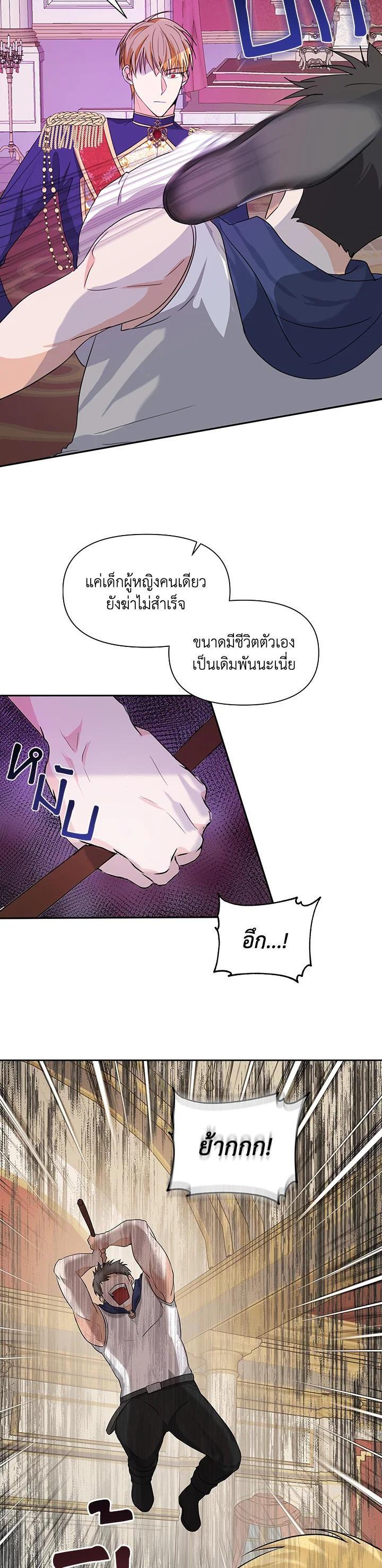 Manga-lc-com อ่านมังงะ อ่านการ์ตูน ออนไลน์ ฟรี I Became the Wife of a Tragedy’s Main Lead ตอนที่ 1 2 3 4 5 6 7 8 9 10 11 12 13 14 ฟรี ไม่มีโฆษณา Manga-lc - อ่าน มังงะ อ่าน การ์ตูน ออนไลน์ อ่านมังงะ ฟรี