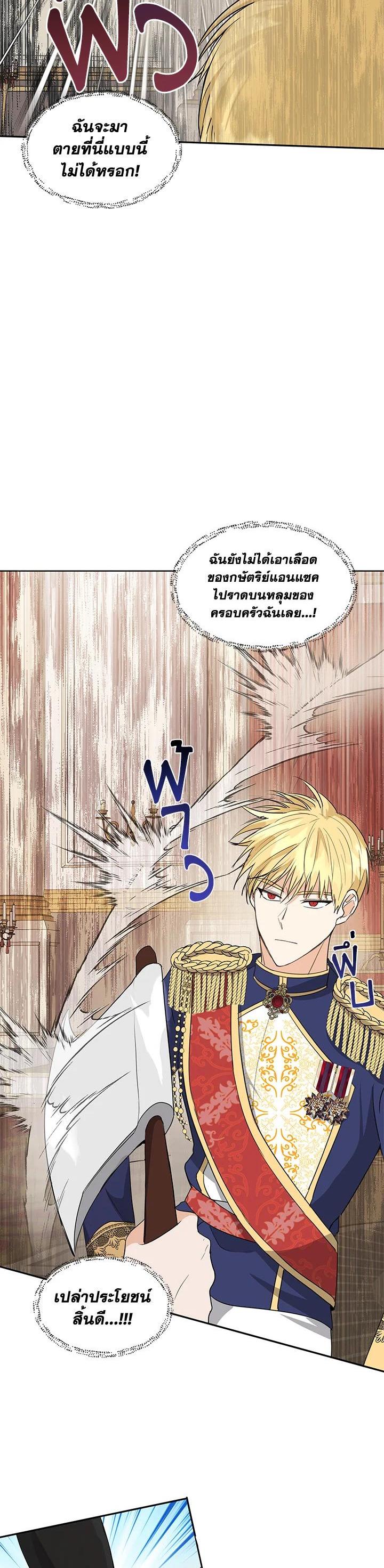 Manga-lc-com อ่านมังงะ อ่านการ์ตูน ออนไลน์ ฟรี I Became the Wife of a Tragedy’s Main Lead ตอนที่ 1 2 3 4 5 6 7 8 9 10 11 12 13 14 ฟรี ไม่มีโฆษณา Manga-lc - อ่าน มังงะ อ่าน การ์ตูน ออนไลน์ อ่านมังงะ ฟรี