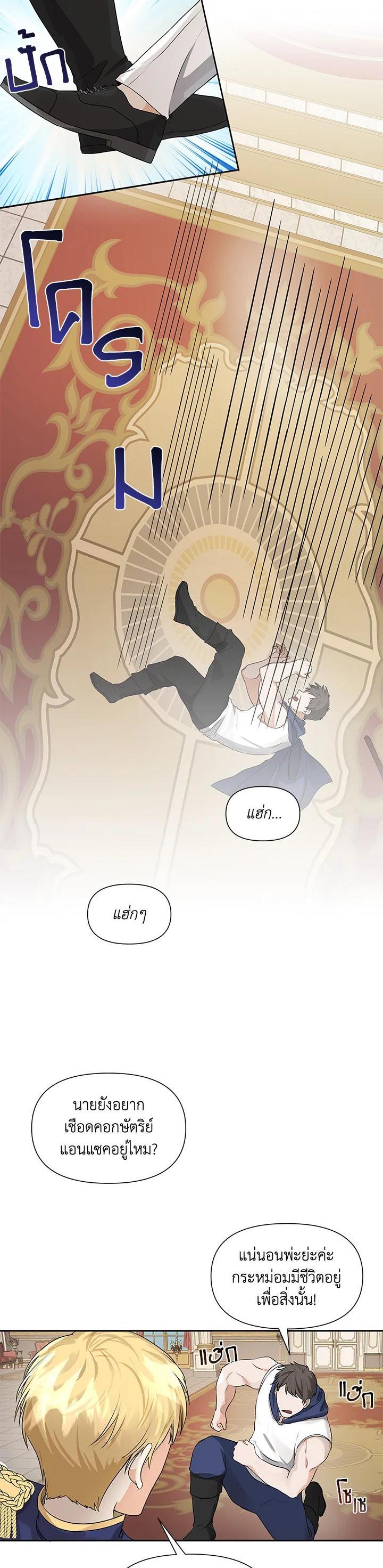 Manga-lc-com อ่านมังงะ อ่านการ์ตูน ออนไลน์ ฟรี I Became the Wife of a Tragedy’s Main Lead ตอนที่ 1 2 3 4 5 6 7 8 9 10 11 12 13 14 ฟรี ไม่มีโฆษณา Manga-lc - อ่าน มังงะ อ่าน การ์ตูน ออนไลน์ อ่านมังงะ ฟรี