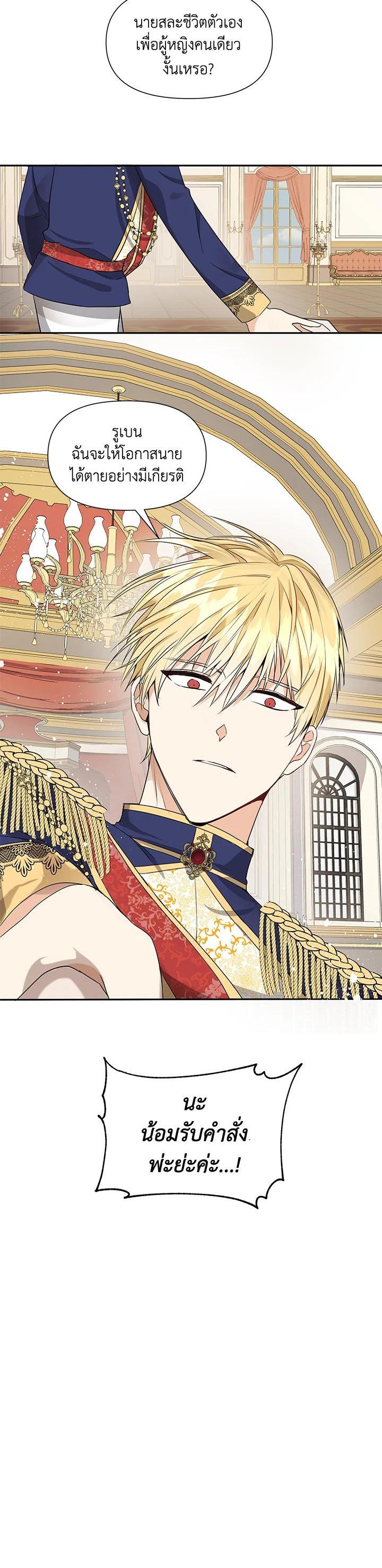 Manga-lc-com อ่านมังงะ อ่านการ์ตูน ออนไลน์ ฟรี I Became the Wife of a Tragedy’s Main Lead ตอนที่ 1 2 3 4 5 6 7 8 9 10 11 12 13 14 ฟรี ไม่มีโฆษณา Manga-lc - อ่าน มังงะ อ่าน การ์ตูน ออนไลน์ อ่านมังงะ ฟรี