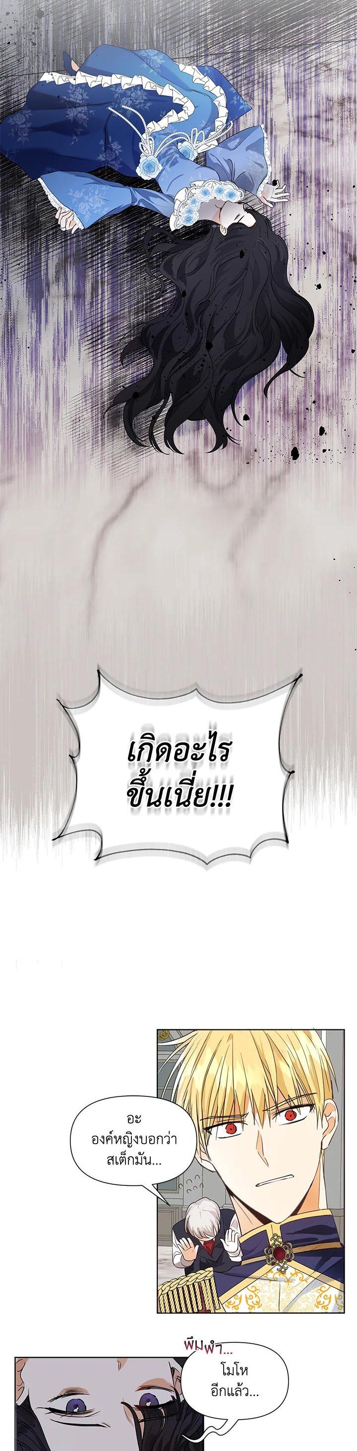 Manga-lc-com อ่านมังงะ อ่านการ์ตูน ออนไลน์ ฟรี I Became the Wife of a Tragedy’s Main Lead ตอนที่ 1 2 3 4 5 6 7 8 9 10 11 12 13 14 ฟรี ไม่มีโฆษณา Manga-lc - อ่าน มังงะ อ่าน การ์ตูน ออนไลน์ อ่านมังงะ ฟรี