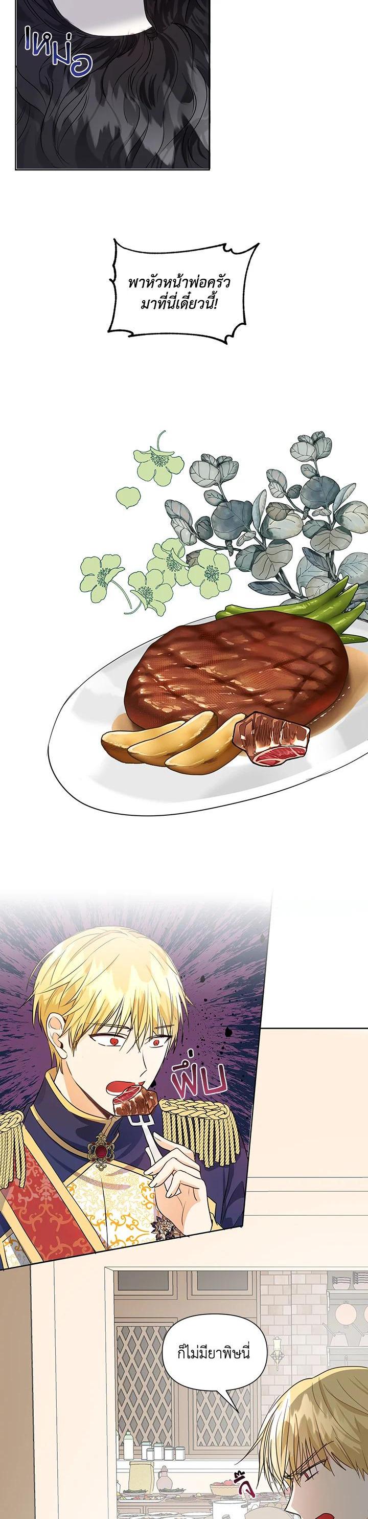 Manga-lc-com อ่านมังงะ อ่านการ์ตูน ออนไลน์ ฟรี I Became the Wife of a Tragedy’s Main Lead ตอนที่ 1 2 3 4 5 6 7 8 9 10 11 12 13 14 ฟรี ไม่มีโฆษณา Manga-lc - อ่าน มังงะ อ่าน การ์ตูน ออนไลน์ อ่านมังงะ ฟรี