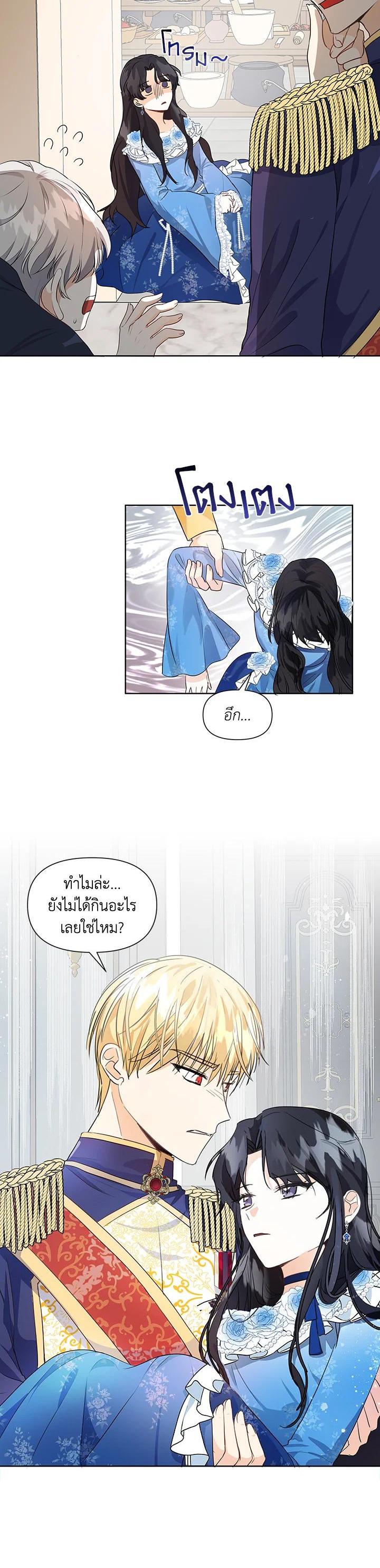 Manga-lc-com อ่านมังงะ อ่านการ์ตูน ออนไลน์ ฟรี I Became the Wife of a Tragedy’s Main Lead ตอนที่ 1 2 3 4 5 6 7 8 9 10 11 12 13 14 ฟรี ไม่มีโฆษณา Manga-lc - อ่าน มังงะ อ่าน การ์ตูน ออนไลน์ อ่านมังงะ ฟรี