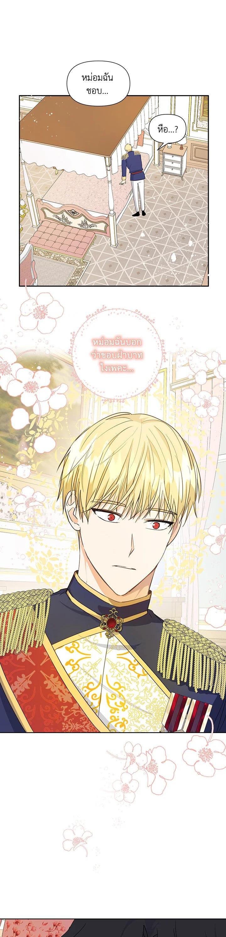 Manga-lc-com อ่านมังงะ อ่านการ์ตูน ออนไลน์ ฟรี I Became the Wife of a Tragedy’s Main Lead ตอนที่ 1 2 3 4 5 6 7 8 9 10 11 12 13 14 ฟรี ไม่มีโฆษณา Manga-lc - อ่าน มังงะ อ่าน การ์ตูน ออนไลน์ อ่านมังงะ ฟรี