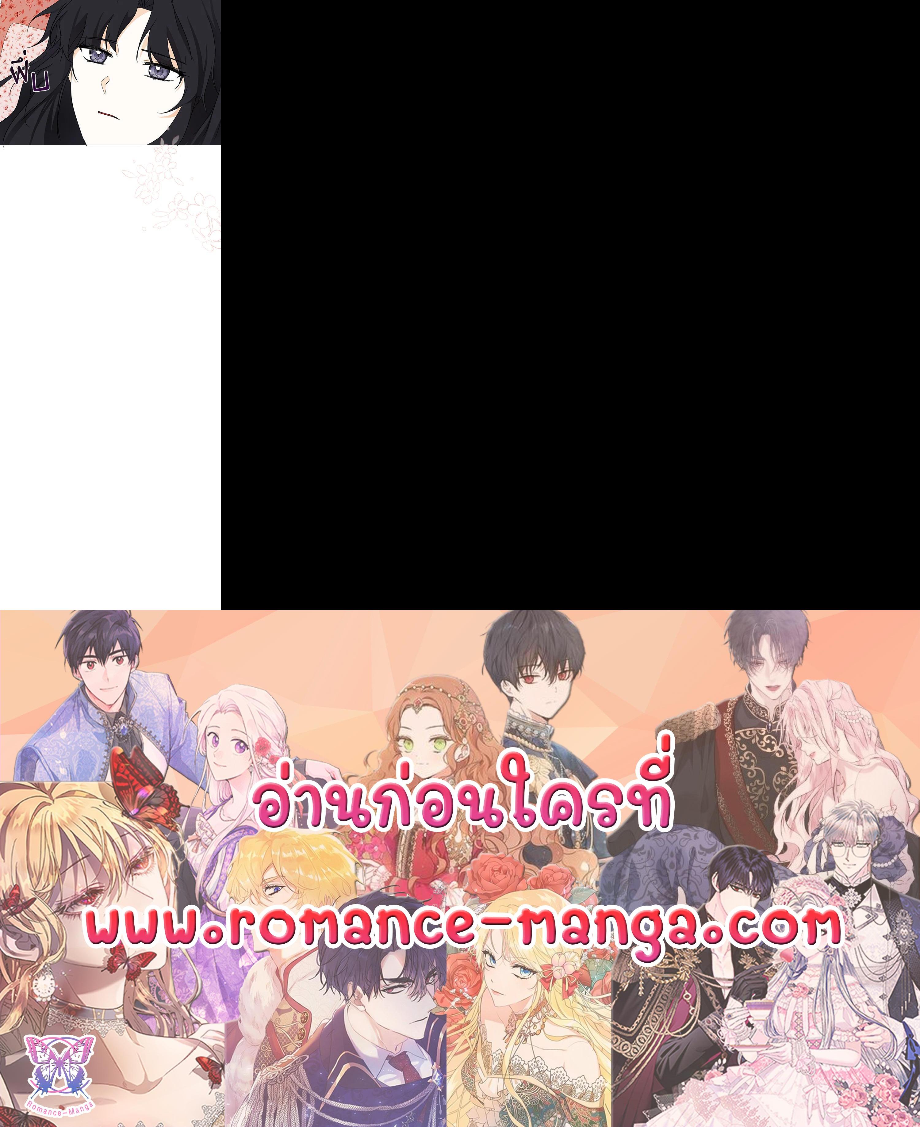 Manga-lc-com อ่านมังงะ อ่านการ์ตูน ออนไลน์ ฟรี I Became the Wife of a Tragedy’s Main Lead ตอนที่ 1 2 3 4 5 6 7 8 9 10 11 12 13 14 ฟรี ไม่มีโฆษณา Manga-lc - อ่าน มังงะ อ่าน การ์ตูน ออนไลน์ อ่านมังงะ ฟรี