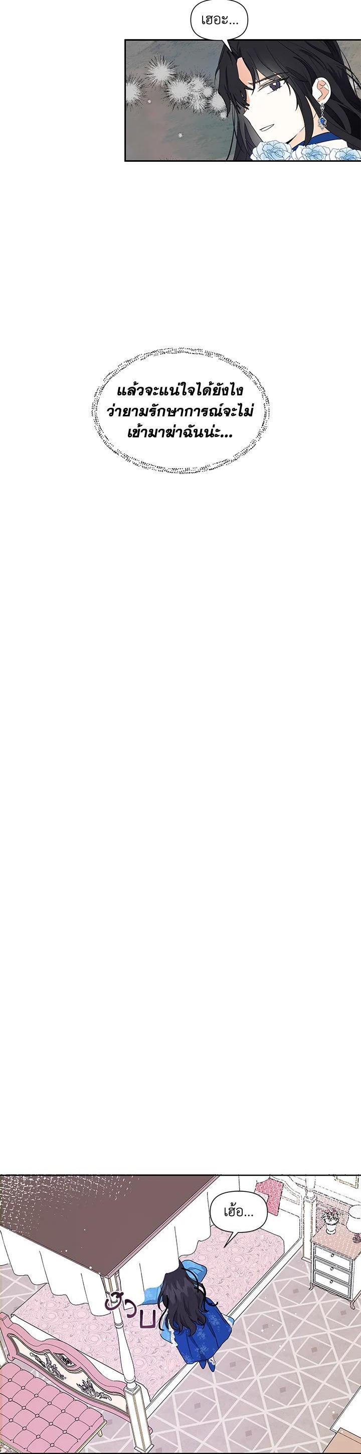 Manga-lc-com อ่านมังงะ อ่านการ์ตูน ออนไลน์ ฟรี I Became the Wife of a Tragedy’s Main Lead ตอนที่ 1 2 3 4 5 6 7 8 9 10 11 12 13 14 ฟรี ไม่มีโฆษณา Manga-lc - อ่าน มังงะ อ่าน การ์ตูน ออนไลน์ อ่านมังงะ ฟรี