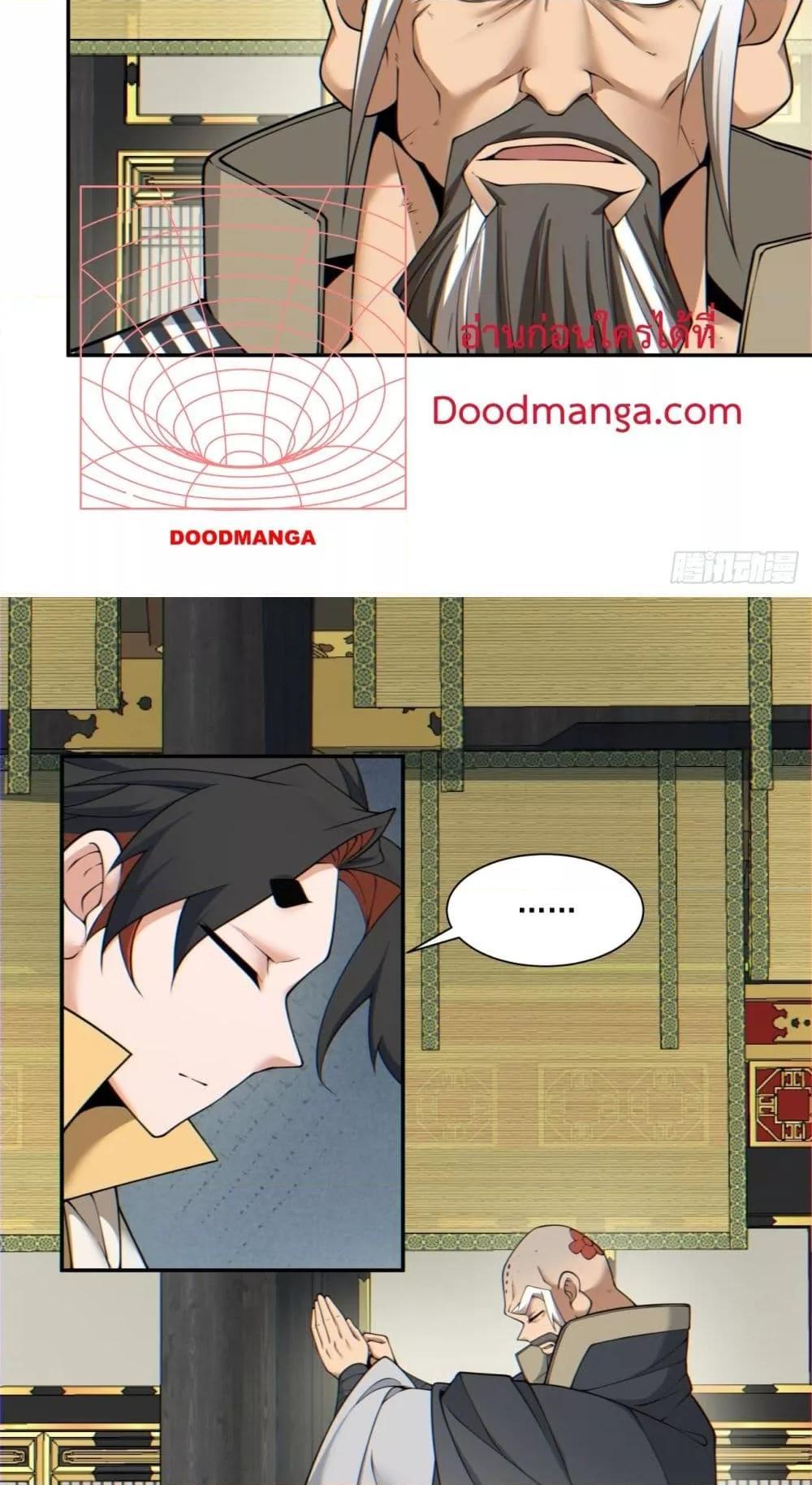 Manga-lc-com อ่านมังงะ อ่านการ์ตูน ออนไลน์ ฟรี My Disciples Are All Big Villains ตอนที่ 1 2 3 4 5 6 7 8 9 10 11 12 13 14 ฟรี ไม่มีโฆษณา Manga-lc - อ่าน มังงะ อ่าน การ์ตูน ออนไลน์ อ่านมังงะ ฟรี
