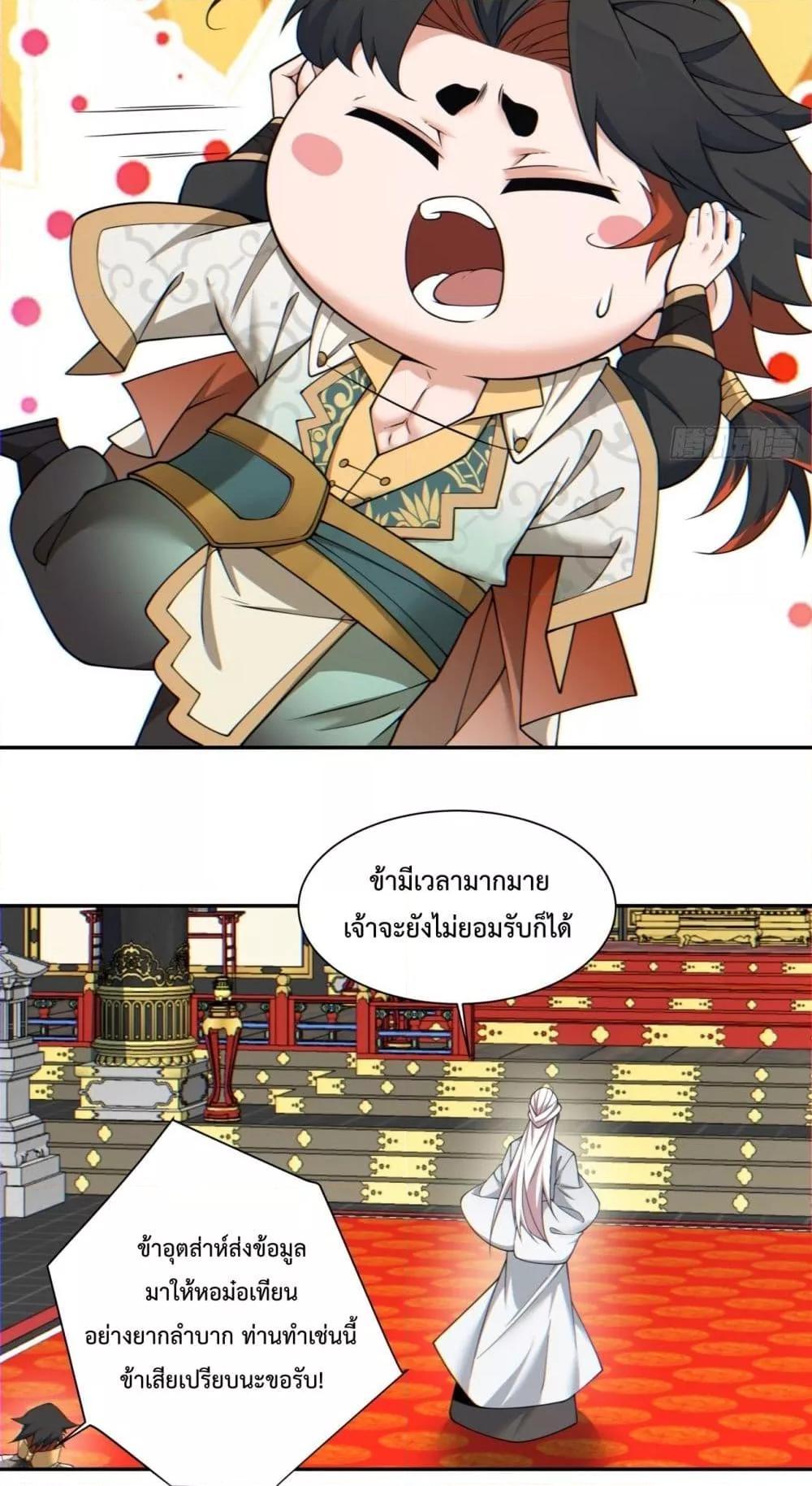 Manga-lc-com อ่านมังงะ อ่านการ์ตูน ออนไลน์ ฟรี My Disciples Are All Big Villains ตอนที่ 1 2 3 4 5 6 7 8 9 10 11 12 13 14 ฟรี ไม่มีโฆษณา Manga-lc - อ่าน มังงะ อ่าน การ์ตูน ออนไลน์ อ่านมังงะ ฟรี