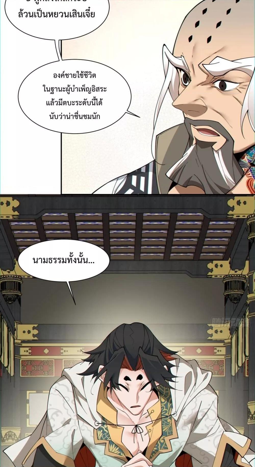 Manga-lc-com อ่านมังงะ อ่านการ์ตูน ออนไลน์ ฟรี My Disciples Are All Big Villains ตอนที่ 1 2 3 4 5 6 7 8 9 10 11 12 13 14 ฟรี ไม่มีโฆษณา Manga-lc - อ่าน มังงะ อ่าน การ์ตูน ออนไลน์ อ่านมังงะ ฟรี