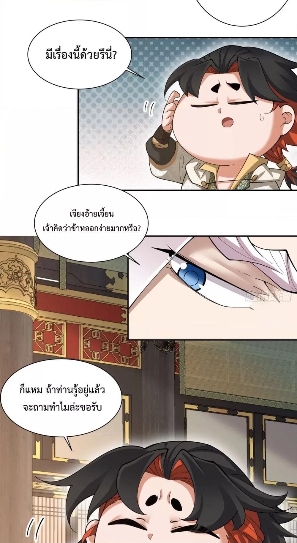 Manga-lc-com อ่านมังงะ อ่านการ์ตูน ออนไลน์ ฟรี My Disciples Are All Big Villains ตอนที่ 1 2 3 4 5 6 7 8 9 10 11 12 13 14 ฟรี ไม่มีโฆษณา Manga-lc - อ่าน มังงะ อ่าน การ์ตูน ออนไลน์ อ่านมังงะ ฟรี