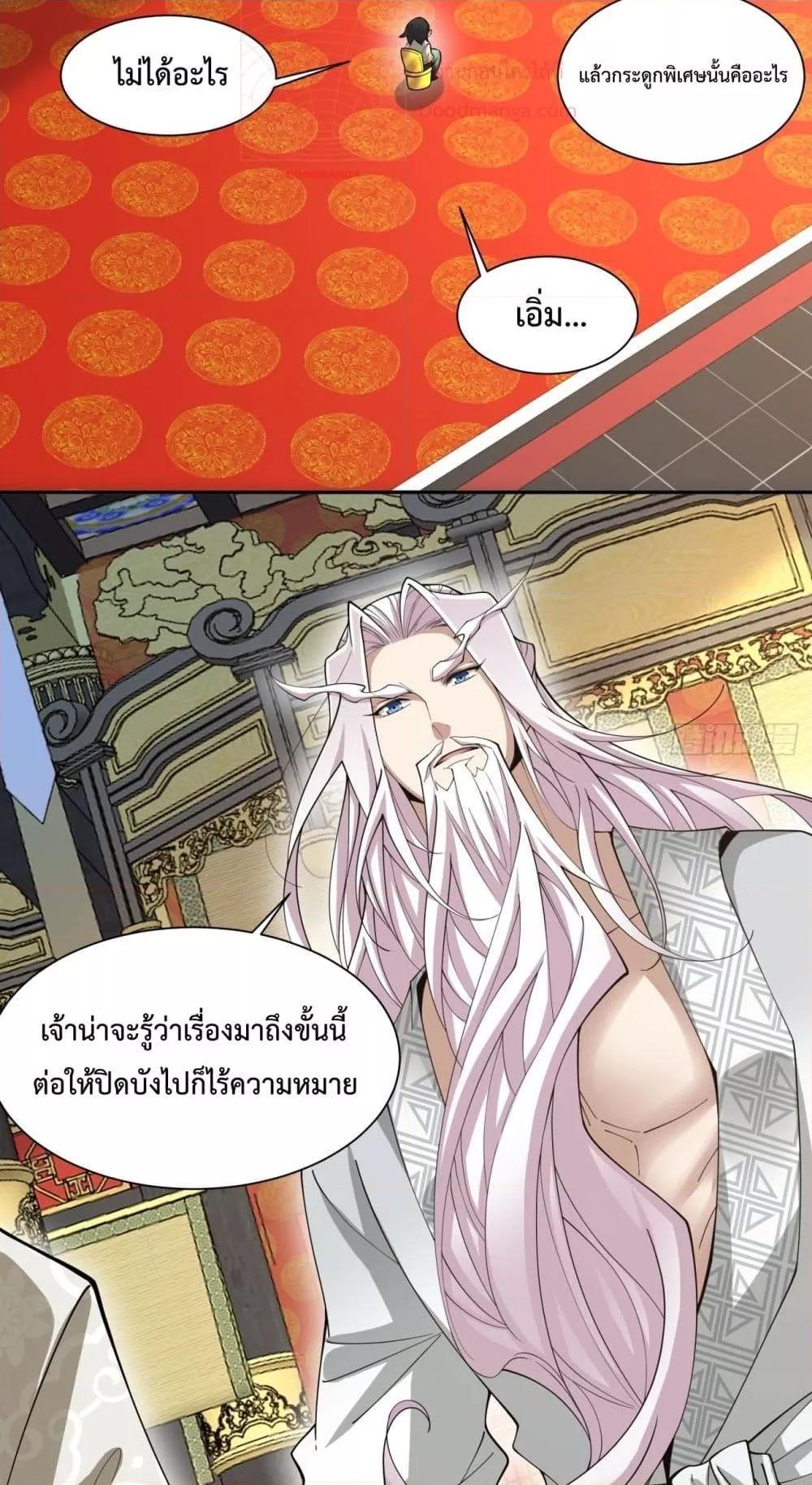 Manga-lc-com อ่านมังงะ อ่านการ์ตูน ออนไลน์ ฟรี My Disciples Are All Big Villains ตอนที่ 1 2 3 4 5 6 7 8 9 10 11 12 13 14 ฟรี ไม่มีโฆษณา Manga-lc - อ่าน มังงะ อ่าน การ์ตูน ออนไลน์ อ่านมังงะ ฟรี