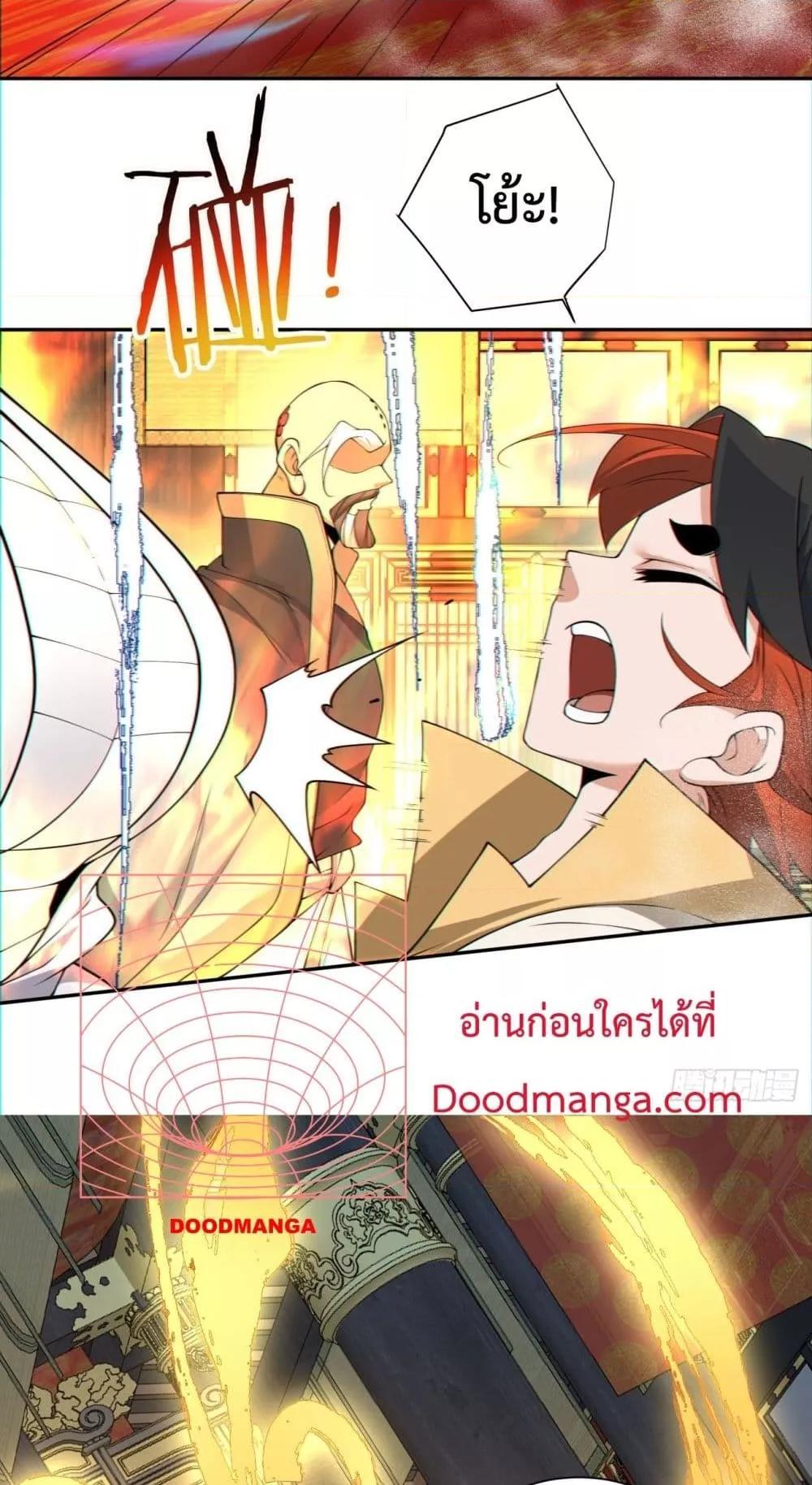 Manga-lc-com อ่านมังงะ อ่านการ์ตูน ออนไลน์ ฟรี My Disciples Are All Big Villains ตอนที่ 1 2 3 4 5 6 7 8 9 10 11 12 13 14 ฟรี ไม่มีโฆษณา Manga-lc - อ่าน มังงะ อ่าน การ์ตูน ออนไลน์ อ่านมังงะ ฟรี
