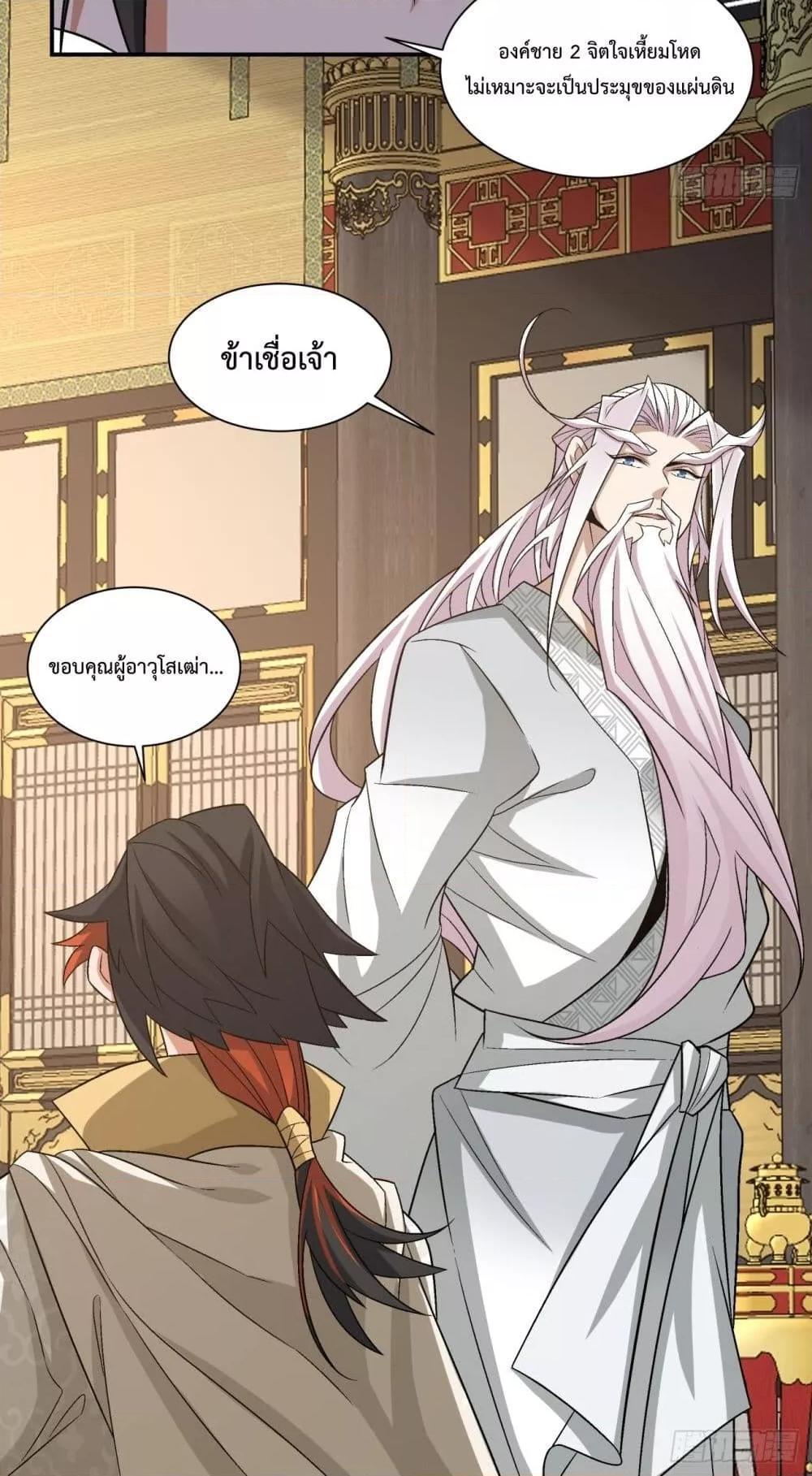 Manga-lc-com อ่านมังงะ อ่านการ์ตูน ออนไลน์ ฟรี My Disciples Are All Big Villains ตอนที่ 1 2 3 4 5 6 7 8 9 10 11 12 13 14 ฟรี ไม่มีโฆษณา Manga-lc - อ่าน มังงะ อ่าน การ์ตูน ออนไลน์ อ่านมังงะ ฟรี