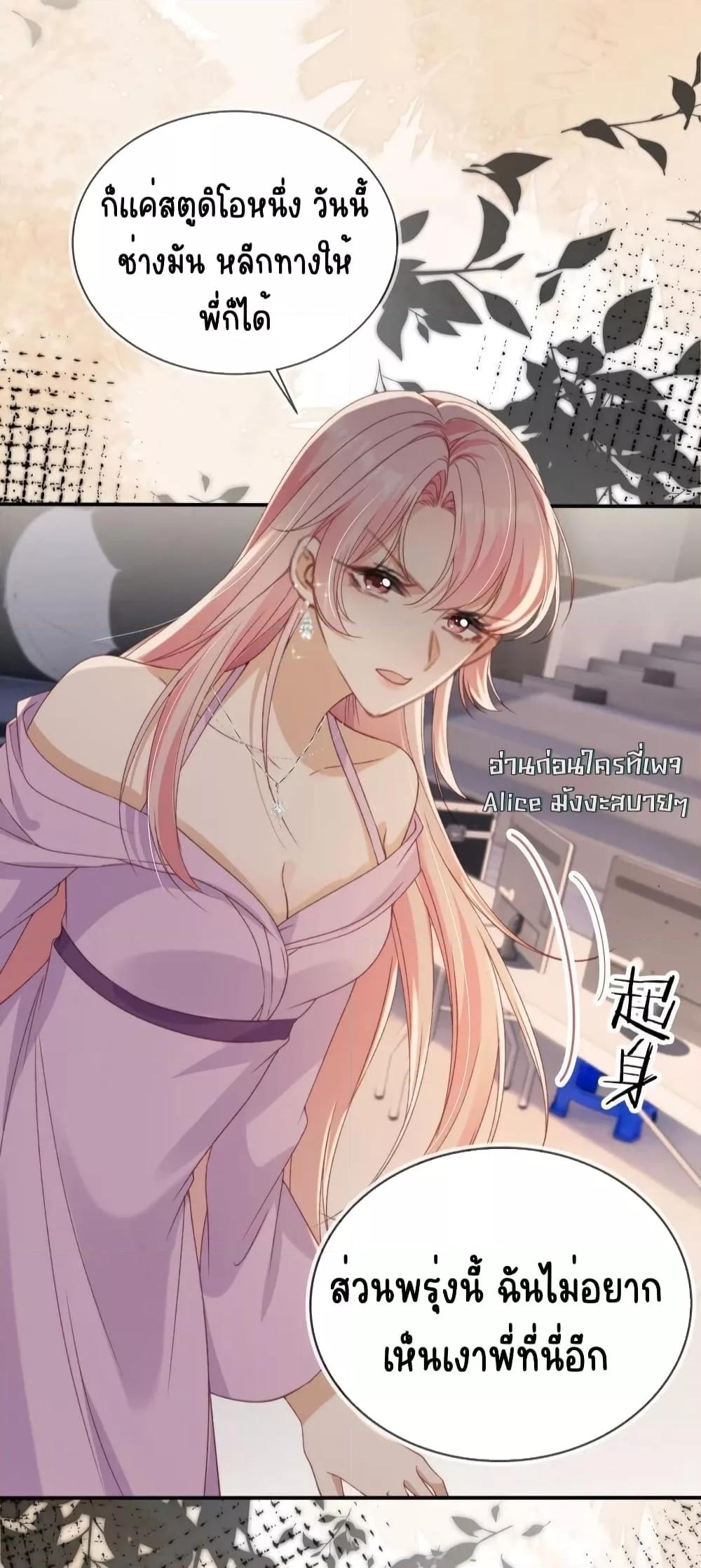 Manga-lc-com อ่านมังงะ อ่านการ์ตูน ออนไลน์ ฟรี AfterRebirth, ตอนที่ 1 2 3 4 5 6 7 8 9 10 11 12 13 14 ฟรี ไม่มีโฆษณา Manga-lc - อ่าน มังงะ อ่าน การ์ตูน ออนไลน์ อ่านมังงะ ฟรี