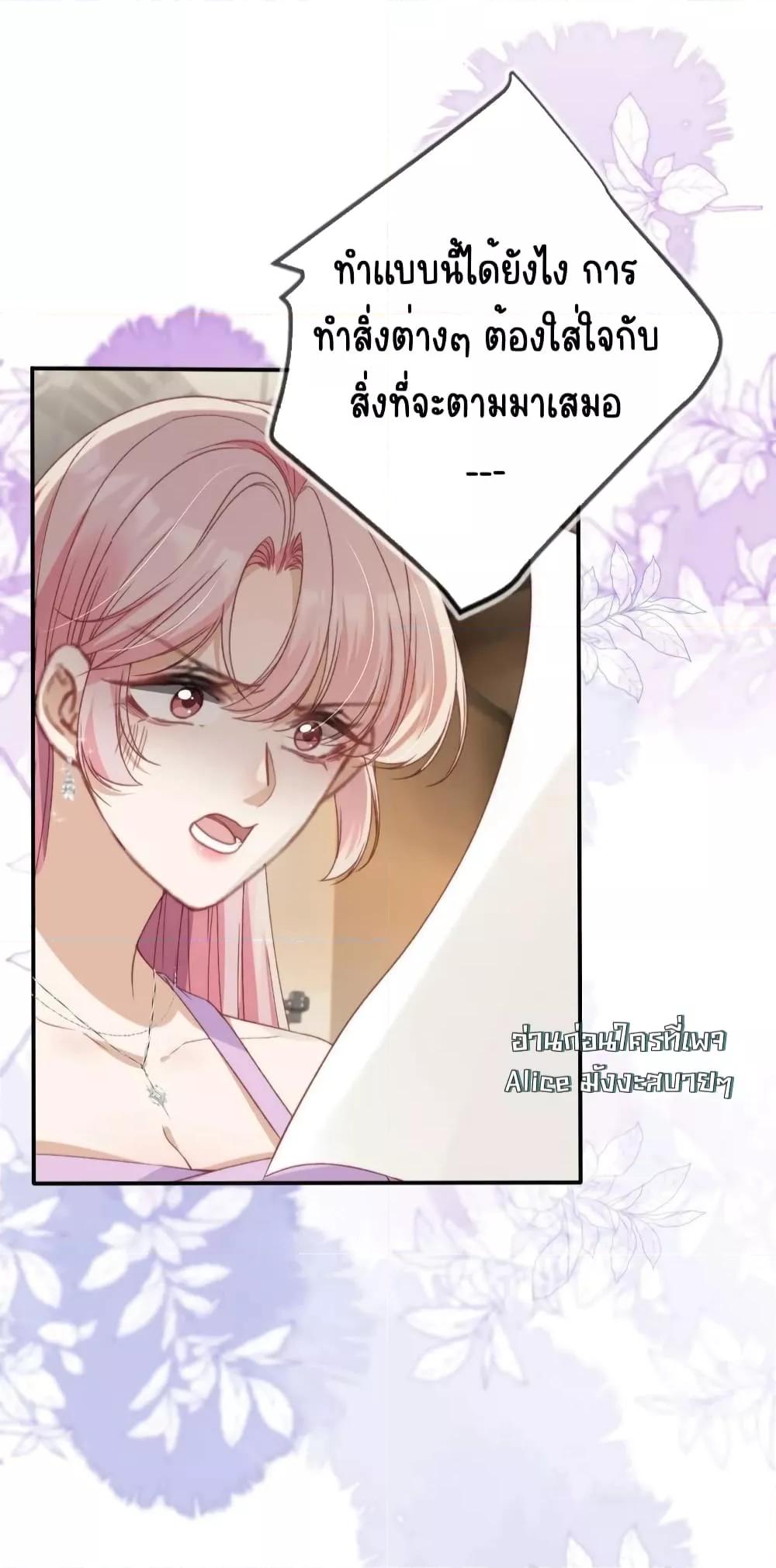 Manga-lc-com อ่านมังงะ อ่านการ์ตูน ออนไลน์ ฟรี AfterRebirth, ตอนที่ 1 2 3 4 5 6 7 8 9 10 11 12 13 14 ฟรี ไม่มีโฆษณา Manga-lc - อ่าน มังงะ อ่าน การ์ตูน ออนไลน์ อ่านมังงะ ฟรี