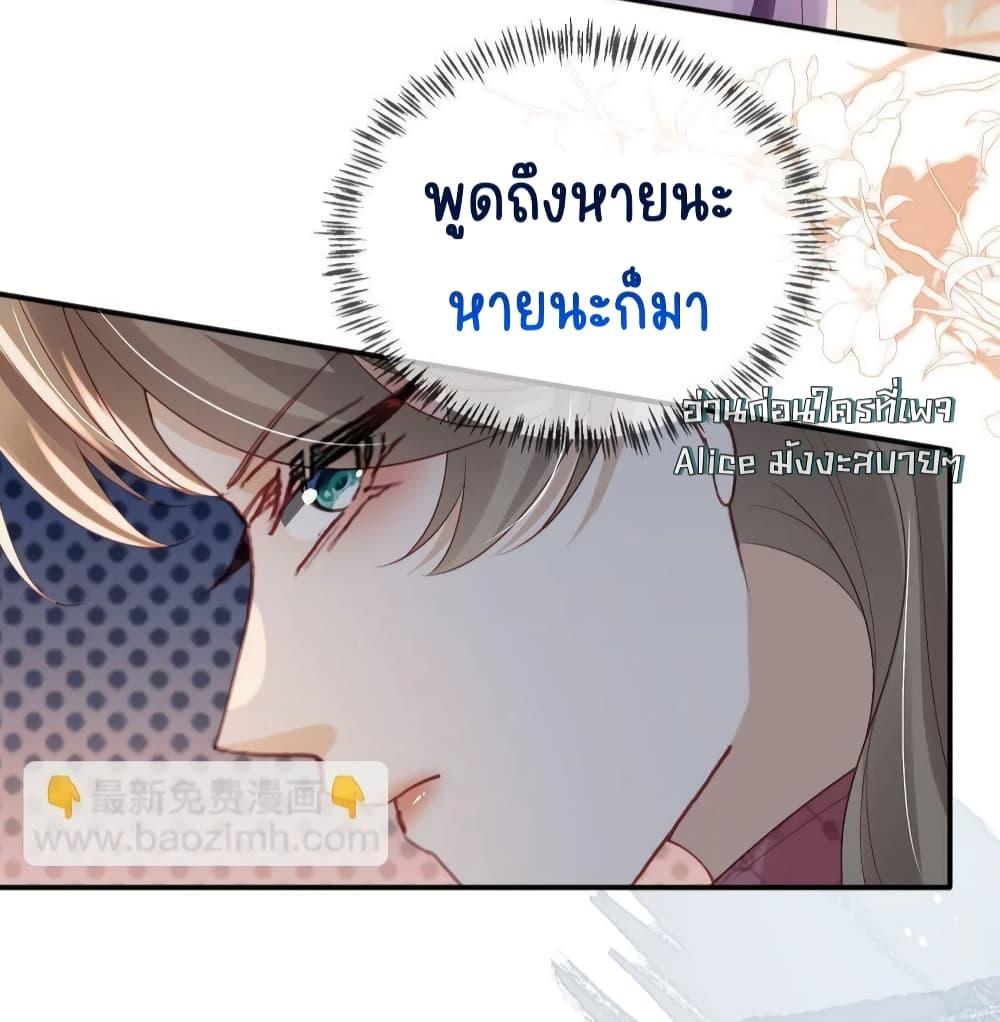 Manga-lc-com อ่านมังงะ อ่านการ์ตูน ออนไลน์ ฟรี AfterRebirth, ตอนที่ 1 2 3 4 5 6 7 8 9 10 11 12 13 14 ฟรี ไม่มีโฆษณา Manga-lc - อ่าน มังงะ อ่าน การ์ตูน ออนไลน์ อ่านมังงะ ฟรี
