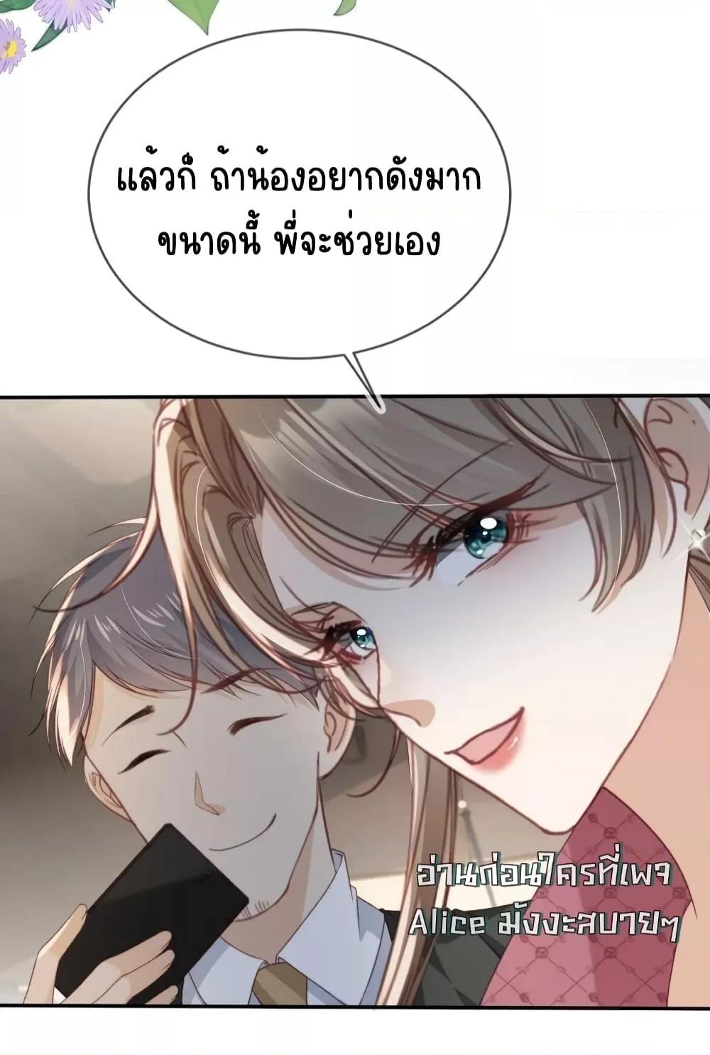 Manga-lc-com อ่านมังงะ อ่านการ์ตูน ออนไลน์ ฟรี AfterRebirth, ตอนที่ 1 2 3 4 5 6 7 8 9 10 11 12 13 14 ฟรี ไม่มีโฆษณา Manga-lc - อ่าน มังงะ อ่าน การ์ตูน ออนไลน์ อ่านมังงะ ฟรี