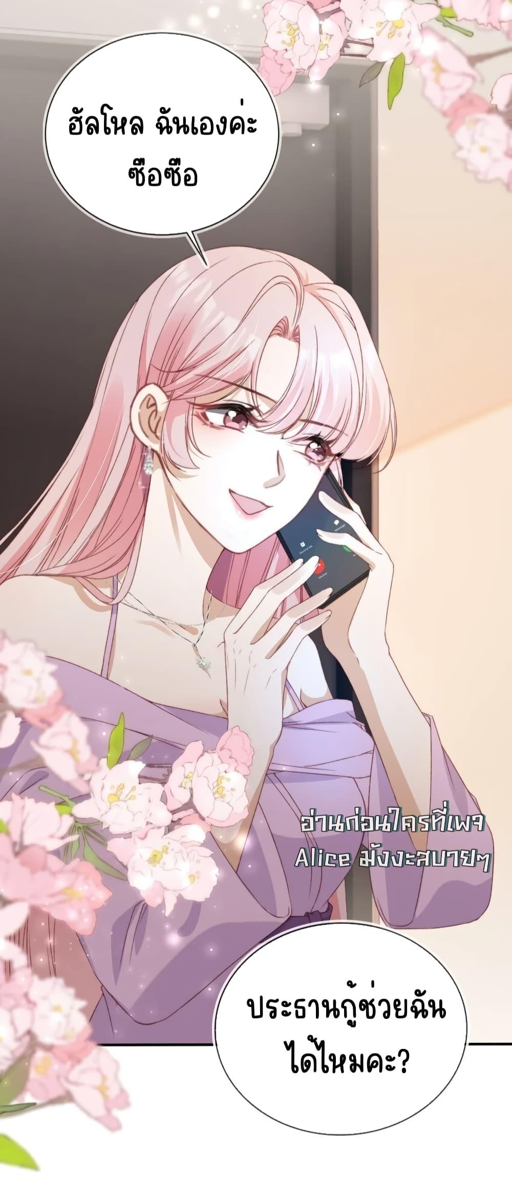 Manga-lc-com อ่านมังงะ อ่านการ์ตูน ออนไลน์ ฟรี AfterRebirth, ตอนที่ 1 2 3 4 5 6 7 8 9 10 11 12 13 14 ฟรี ไม่มีโฆษณา Manga-lc - อ่าน มังงะ อ่าน การ์ตูน ออนไลน์ อ่านมังงะ ฟรี