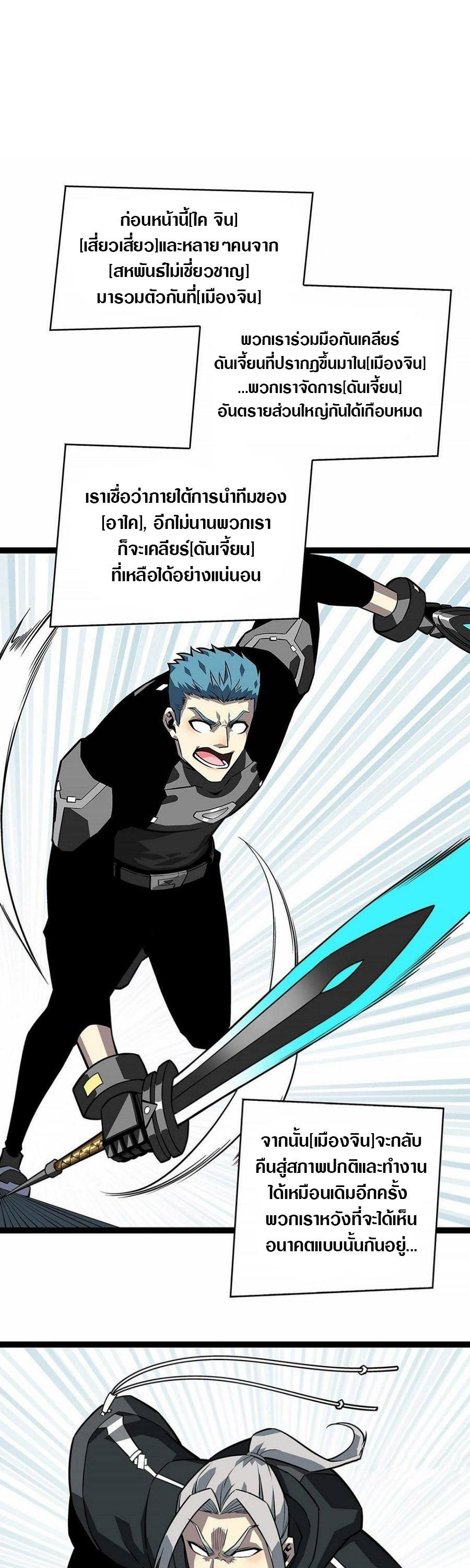 Manga-lc-com อ่านมังงะ อ่านการ์ตูน ออนไลน์ ฟรี It All Starts With Playing Game Seriously ตอนที่ 1 2 3 4 5 6 7 8 9 10 11 12 13 14 ฟรี ไม่มีโฆษณา Manga-lc - อ่าน มังงะ อ่าน การ์ตูน ออนไลน์ อ่านมังงะ ฟรี