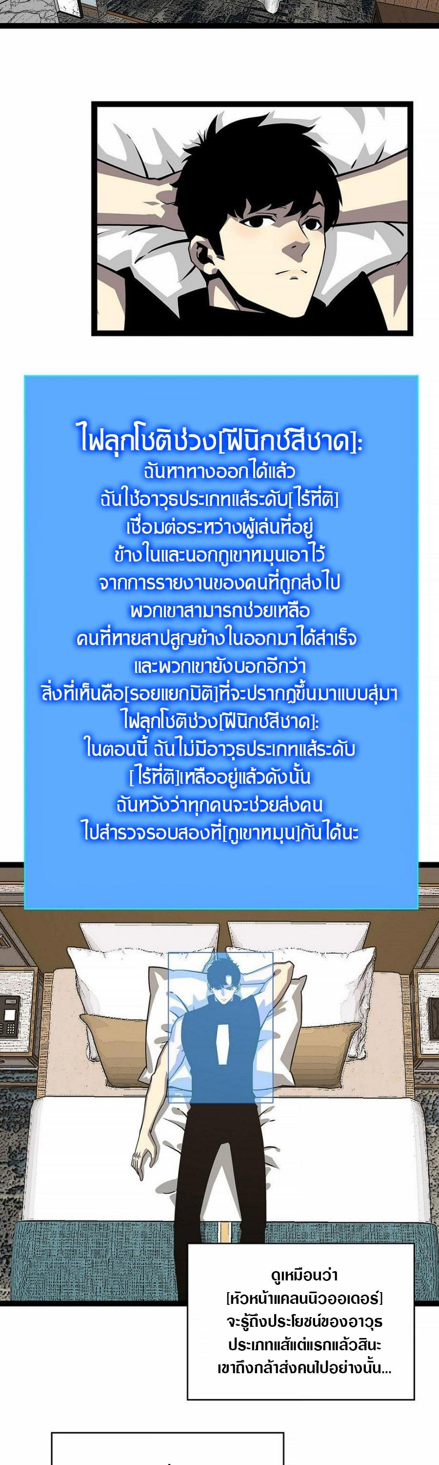 Manga-lc-com อ่านมังงะ อ่านการ์ตูน ออนไลน์ ฟรี It All Starts With Playing Game Seriously ตอนที่ 1 2 3 4 5 6 7 8 9 10 11 12 13 14 ฟรี ไม่มีโฆษณา Manga-lc - อ่าน มังงะ อ่าน การ์ตูน ออนไลน์ อ่านมังงะ ฟรี