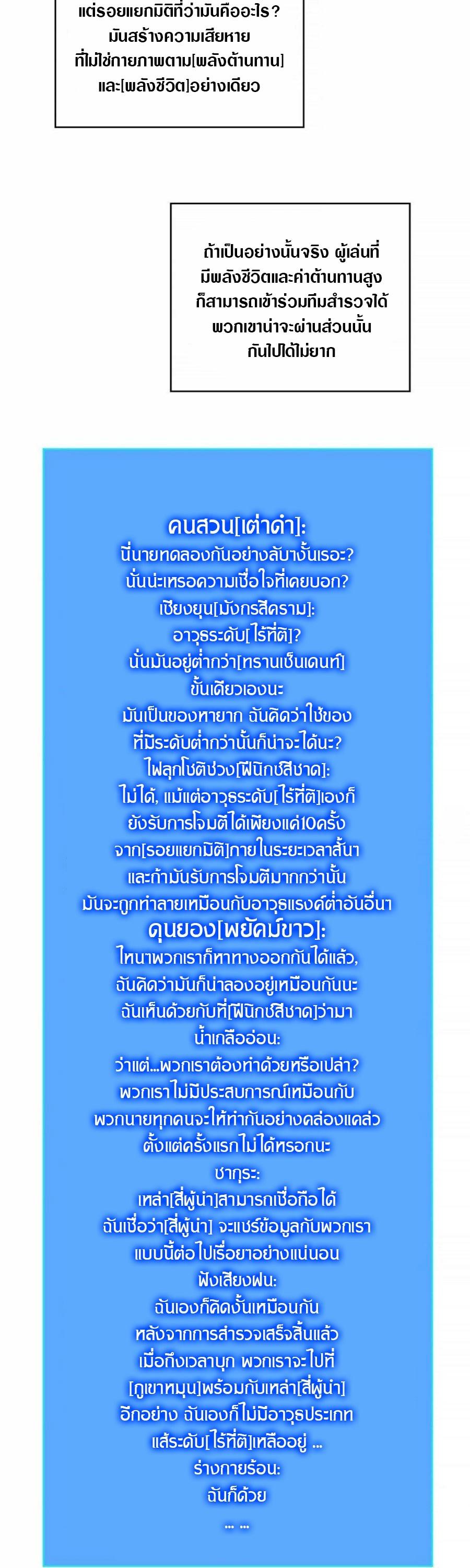 Manga-lc-com อ่านมังงะ อ่านการ์ตูน ออนไลน์ ฟรี It All Starts With Playing Game Seriously ตอนที่ 1 2 3 4 5 6 7 8 9 10 11 12 13 14 ฟรี ไม่มีโฆษณา Manga-lc - อ่าน มังงะ อ่าน การ์ตูน ออนไลน์ อ่านมังงะ ฟรี