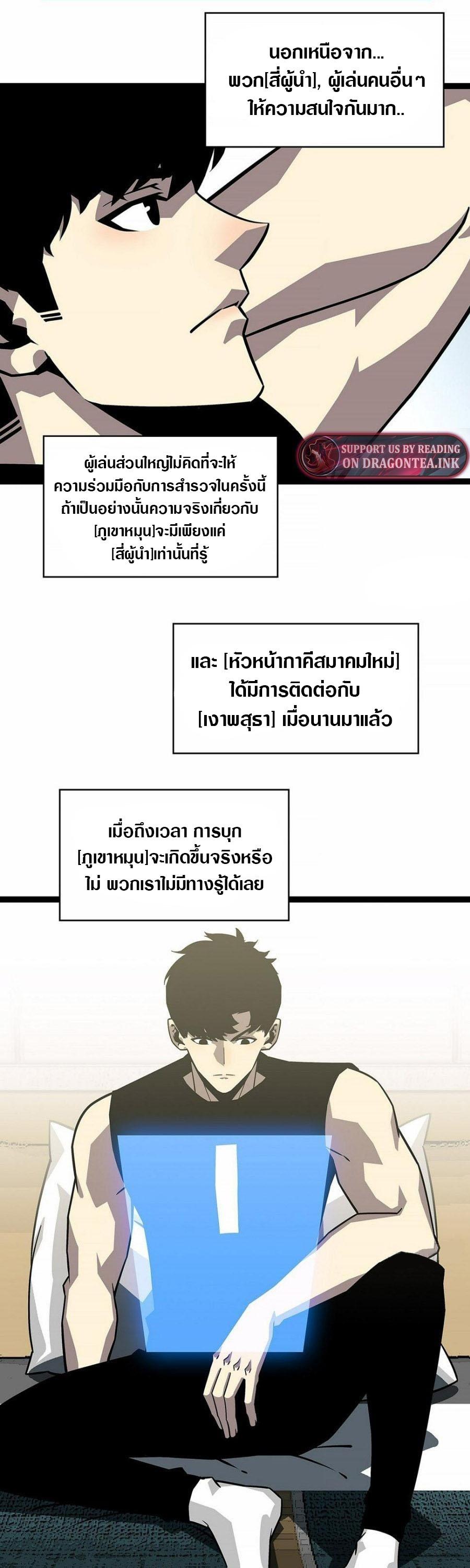 Manga-lc-com อ่านมังงะ อ่านการ์ตูน ออนไลน์ ฟรี It All Starts With Playing Game Seriously ตอนที่ 1 2 3 4 5 6 7 8 9 10 11 12 13 14 ฟรี ไม่มีโฆษณา Manga-lc - อ่าน มังงะ อ่าน การ์ตูน ออนไลน์ อ่านมังงะ ฟรี