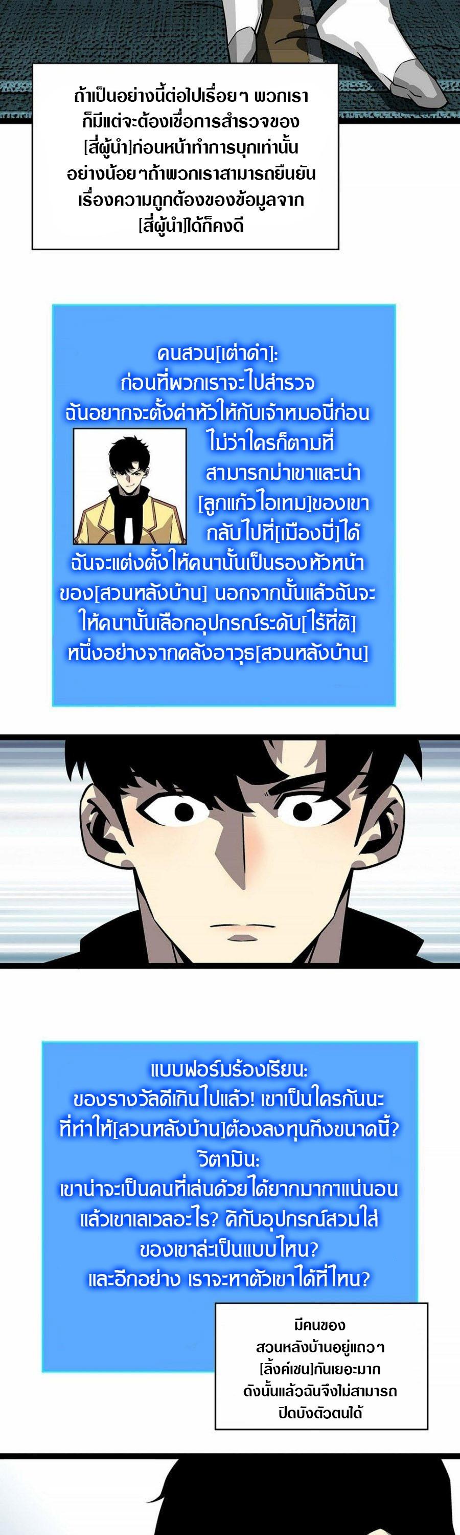 Manga-lc-com อ่านมังงะ อ่านการ์ตูน ออนไลน์ ฟรี It All Starts With Playing Game Seriously ตอนที่ 1 2 3 4 5 6 7 8 9 10 11 12 13 14 ฟรี ไม่มีโฆษณา Manga-lc - อ่าน มังงะ อ่าน การ์ตูน ออนไลน์ อ่านมังงะ ฟรี