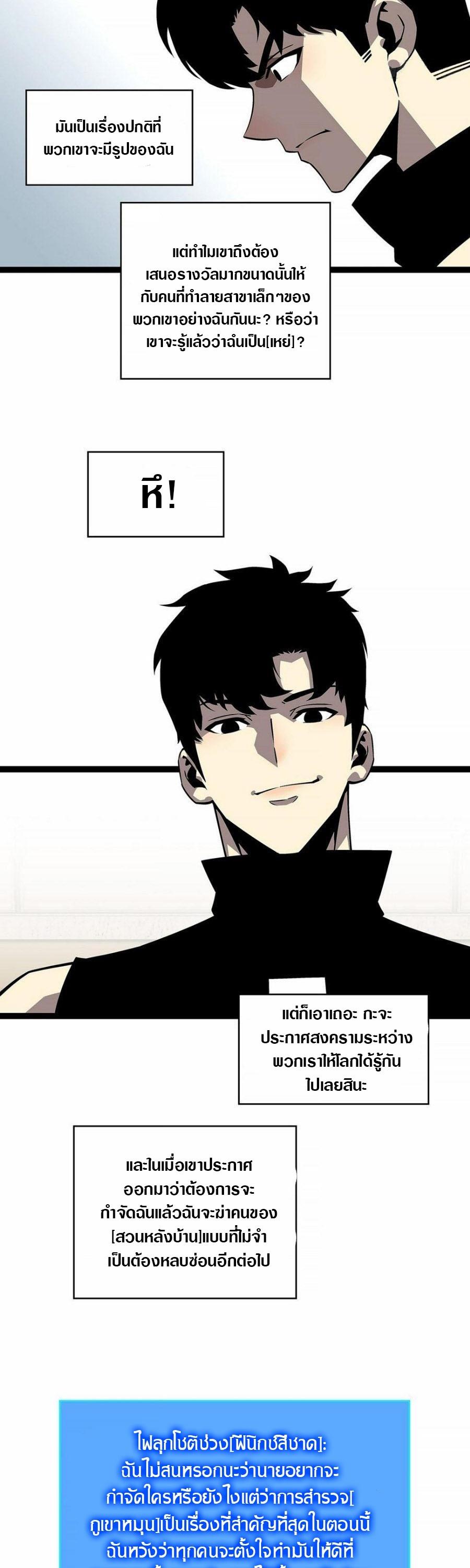 Manga-lc-com อ่านมังงะ อ่านการ์ตูน ออนไลน์ ฟรี It All Starts With Playing Game Seriously ตอนที่ 1 2 3 4 5 6 7 8 9 10 11 12 13 14 ฟรี ไม่มีโฆษณา Manga-lc - อ่าน มังงะ อ่าน การ์ตูน ออนไลน์ อ่านมังงะ ฟรี