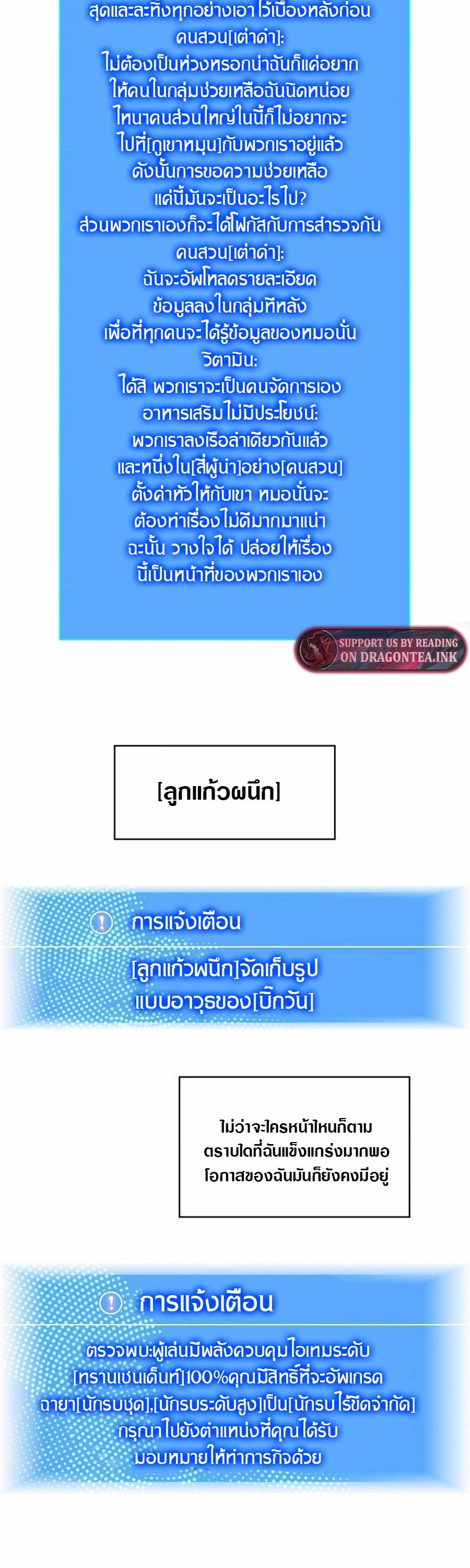 Manga-lc-com อ่านมังงะ อ่านการ์ตูน ออนไลน์ ฟรี It All Starts With Playing Game Seriously ตอนที่ 1 2 3 4 5 6 7 8 9 10 11 12 13 14 ฟรี ไม่มีโฆษณา Manga-lc - อ่าน มังงะ อ่าน การ์ตูน ออนไลน์ อ่านมังงะ ฟรี