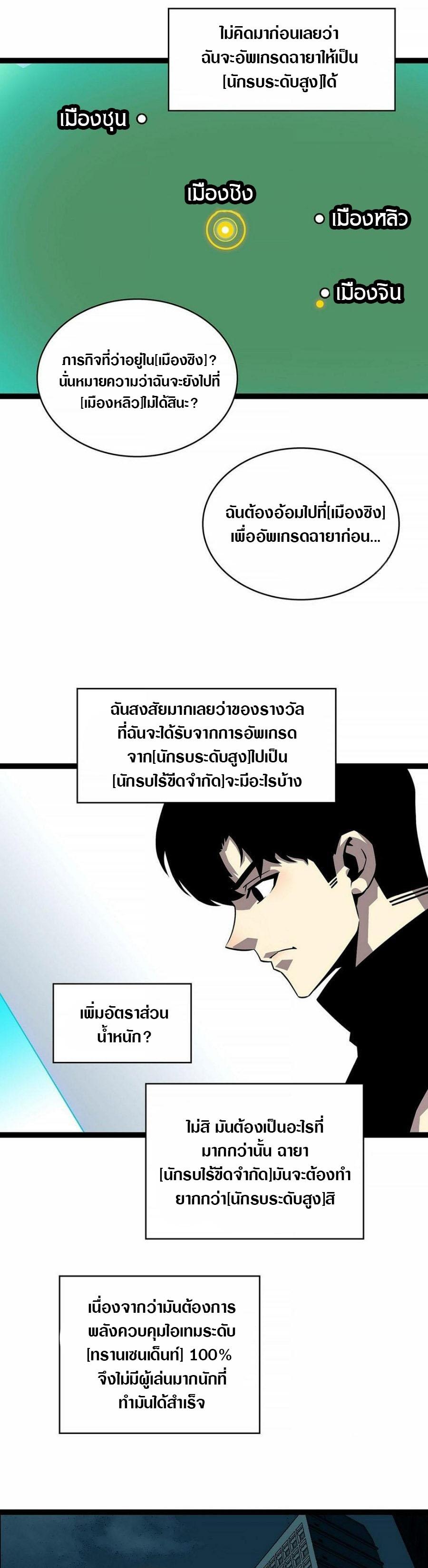Manga-lc-com อ่านมังงะ อ่านการ์ตูน ออนไลน์ ฟรี It All Starts With Playing Game Seriously ตอนที่ 1 2 3 4 5 6 7 8 9 10 11 12 13 14 ฟรี ไม่มีโฆษณา Manga-lc - อ่าน มังงะ อ่าน การ์ตูน ออนไลน์ อ่านมังงะ ฟรี