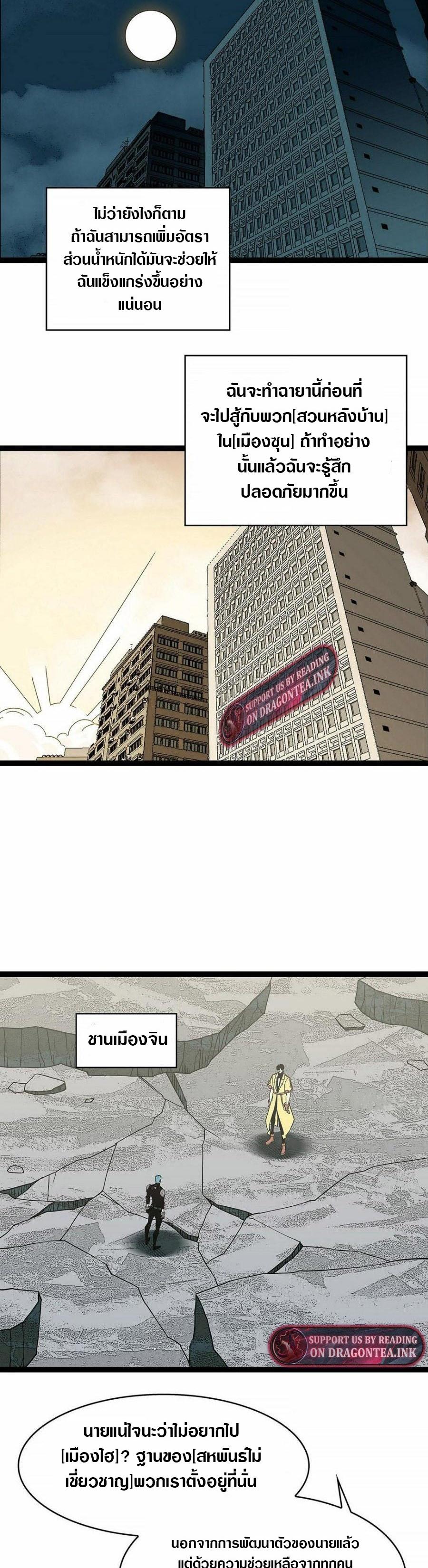 Manga-lc-com อ่านมังงะ อ่านการ์ตูน ออนไลน์ ฟรี It All Starts With Playing Game Seriously ตอนที่ 1 2 3 4 5 6 7 8 9 10 11 12 13 14 ฟรี ไม่มีโฆษณา Manga-lc - อ่าน มังงะ อ่าน การ์ตูน ออนไลน์ อ่านมังงะ ฟรี