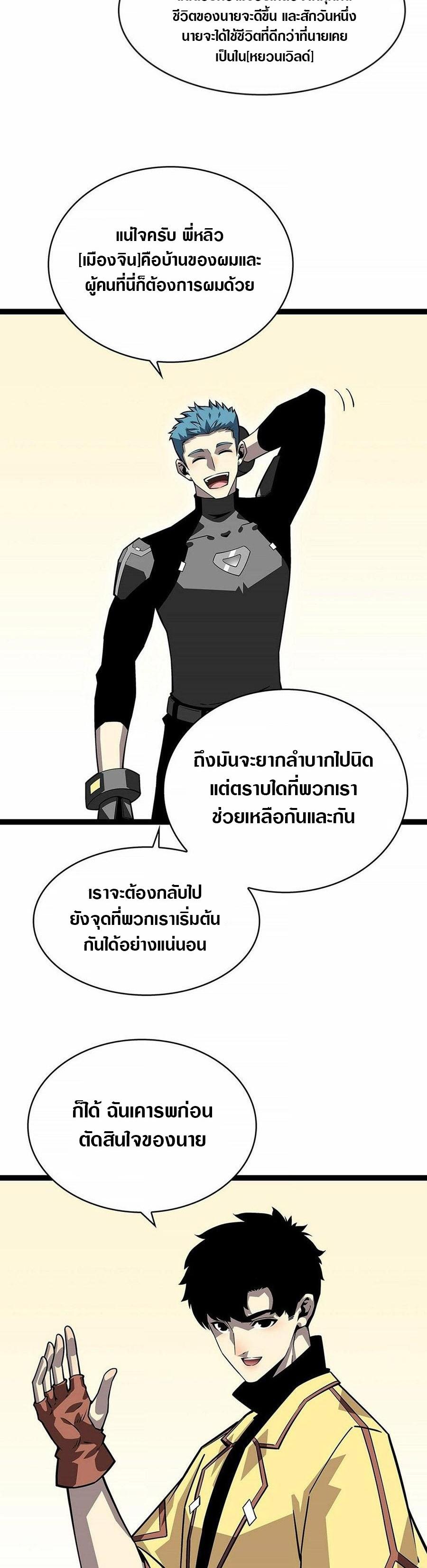 Manga-lc-com อ่านมังงะ อ่านการ์ตูน ออนไลน์ ฟรี It All Starts With Playing Game Seriously ตอนที่ 1 2 3 4 5 6 7 8 9 10 11 12 13 14 ฟรี ไม่มีโฆษณา Manga-lc - อ่าน มังงะ อ่าน การ์ตูน ออนไลน์ อ่านมังงะ ฟรี