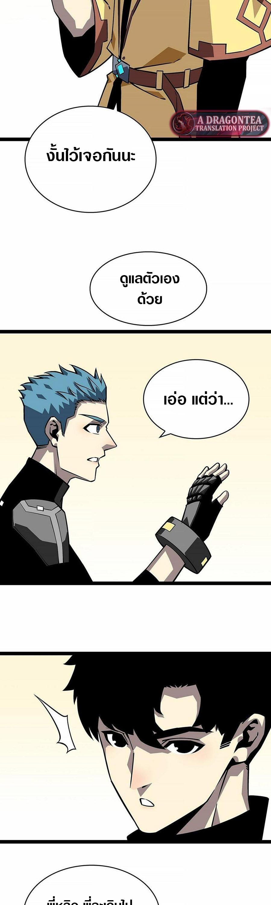Manga-lc-com อ่านมังงะ อ่านการ์ตูน ออนไลน์ ฟรี It All Starts With Playing Game Seriously ตอนที่ 1 2 3 4 5 6 7 8 9 10 11 12 13 14 ฟรี ไม่มีโฆษณา Manga-lc - อ่าน มังงะ อ่าน การ์ตูน ออนไลน์ อ่านมังงะ ฟรี