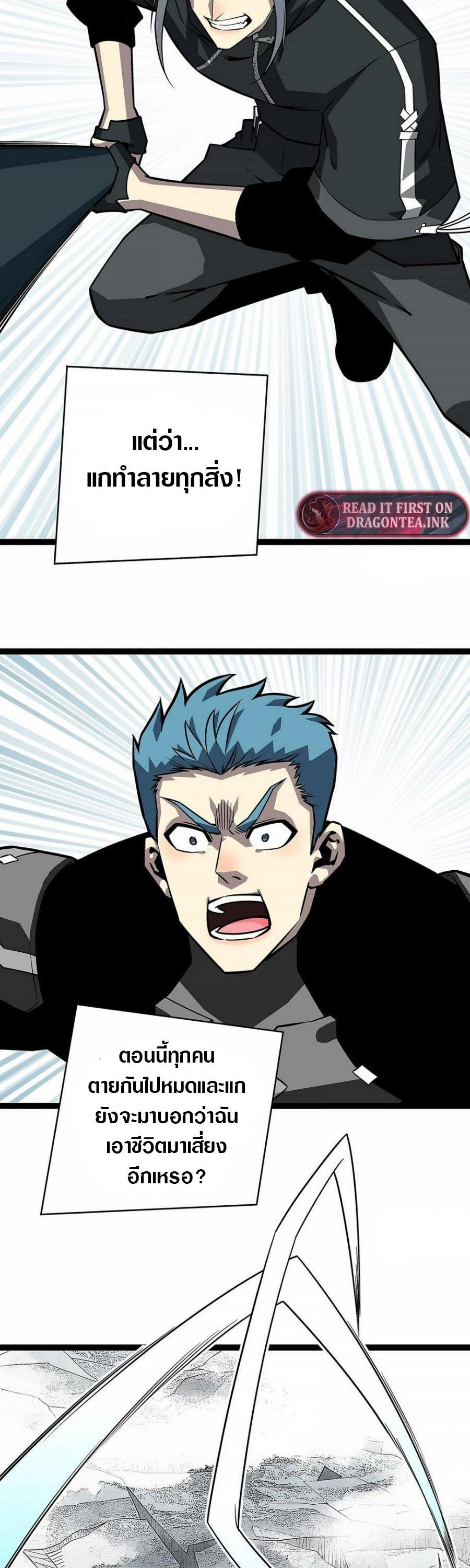 Manga-lc-com อ่านมังงะ อ่านการ์ตูน ออนไลน์ ฟรี It All Starts With Playing Game Seriously ตอนที่ 1 2 3 4 5 6 7 8 9 10 11 12 13 14 ฟรี ไม่มีโฆษณา Manga-lc - อ่าน มังงะ อ่าน การ์ตูน ออนไลน์ อ่านมังงะ ฟรี