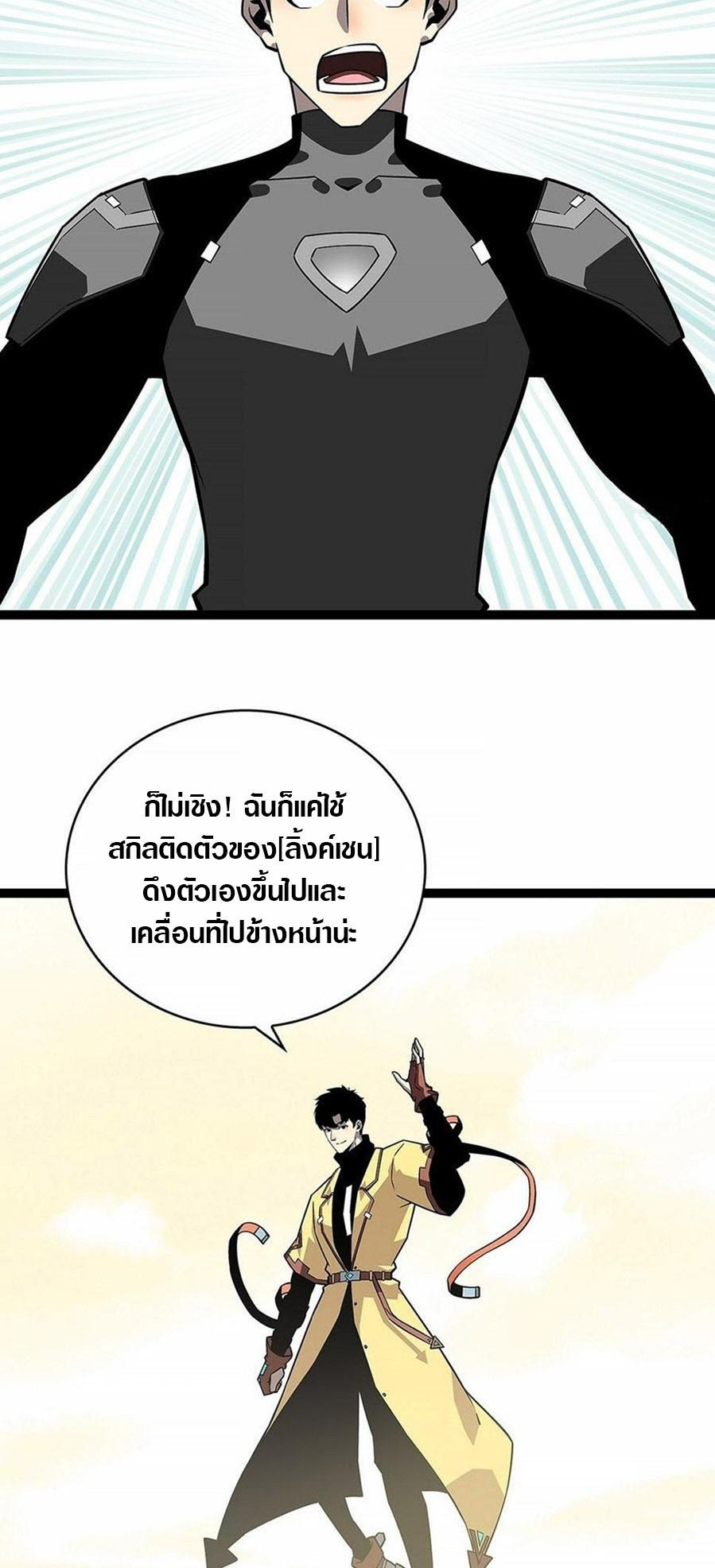 Manga-lc-com อ่านมังงะ อ่านการ์ตูน ออนไลน์ ฟรี It All Starts With Playing Game Seriously ตอนที่ 1 2 3 4 5 6 7 8 9 10 11 12 13 14 ฟรี ไม่มีโฆษณา Manga-lc - อ่าน มังงะ อ่าน การ์ตูน ออนไลน์ อ่านมังงะ ฟรี