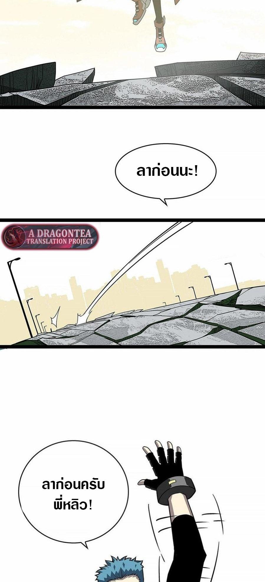 Manga-lc-com อ่านมังงะ อ่านการ์ตูน ออนไลน์ ฟรี It All Starts With Playing Game Seriously ตอนที่ 1 2 3 4 5 6 7 8 9 10 11 12 13 14 ฟรี ไม่มีโฆษณา Manga-lc - อ่าน มังงะ อ่าน การ์ตูน ออนไลน์ อ่านมังงะ ฟรี