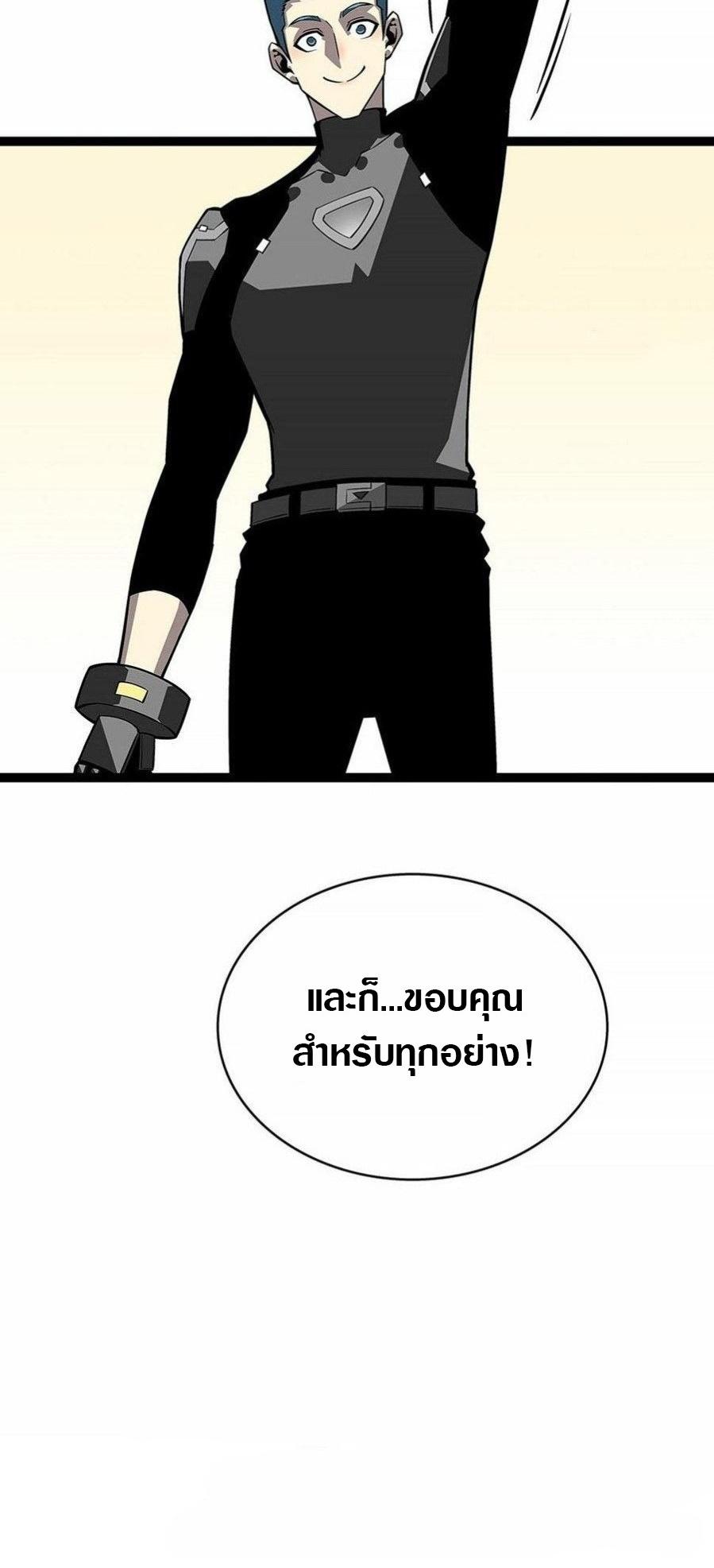 Manga-lc-com อ่านมังงะ อ่านการ์ตูน ออนไลน์ ฟรี It All Starts With Playing Game Seriously ตอนที่ 1 2 3 4 5 6 7 8 9 10 11 12 13 14 ฟรี ไม่มีโฆษณา Manga-lc - อ่าน มังงะ อ่าน การ์ตูน ออนไลน์ อ่านมังงะ ฟรี