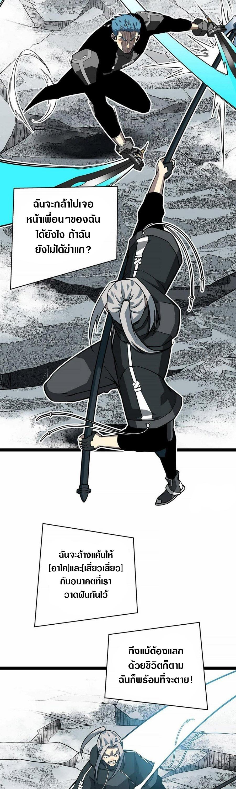 Manga-lc-com อ่านมังงะ อ่านการ์ตูน ออนไลน์ ฟรี It All Starts With Playing Game Seriously ตอนที่ 1 2 3 4 5 6 7 8 9 10 11 12 13 14 ฟรี ไม่มีโฆษณา Manga-lc - อ่าน มังงะ อ่าน การ์ตูน ออนไลน์ อ่านมังงะ ฟรี