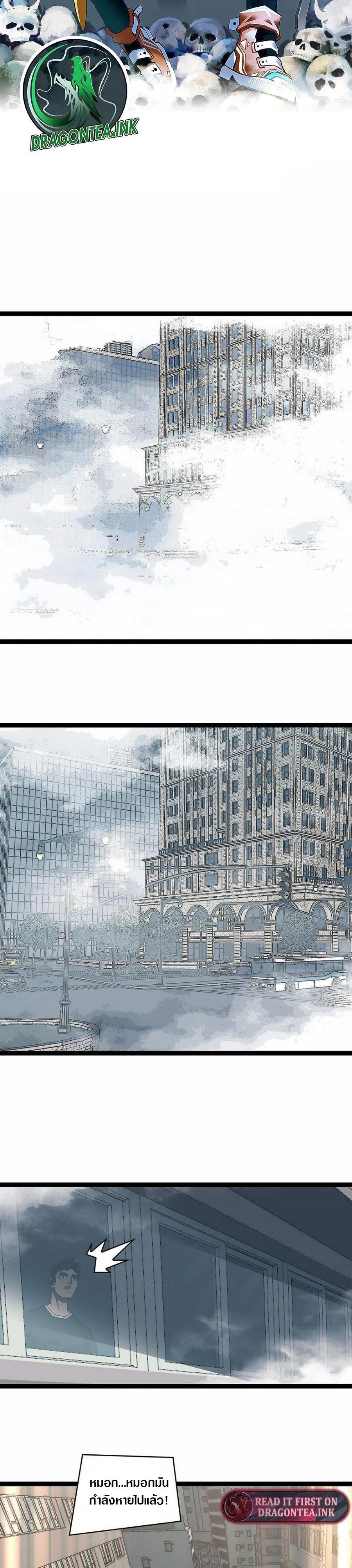 Manga-lc-com อ่านมังงะ อ่านการ์ตูน ออนไลน์ ฟรี It All Starts With Playing Game Seriously ตอนที่ 1 2 3 4 5 6 7 8 9 10 11 12 13 14 ฟรี ไม่มีโฆษณา Manga-lc - อ่าน มังงะ อ่าน การ์ตูน ออนไลน์ อ่านมังงะ ฟรี