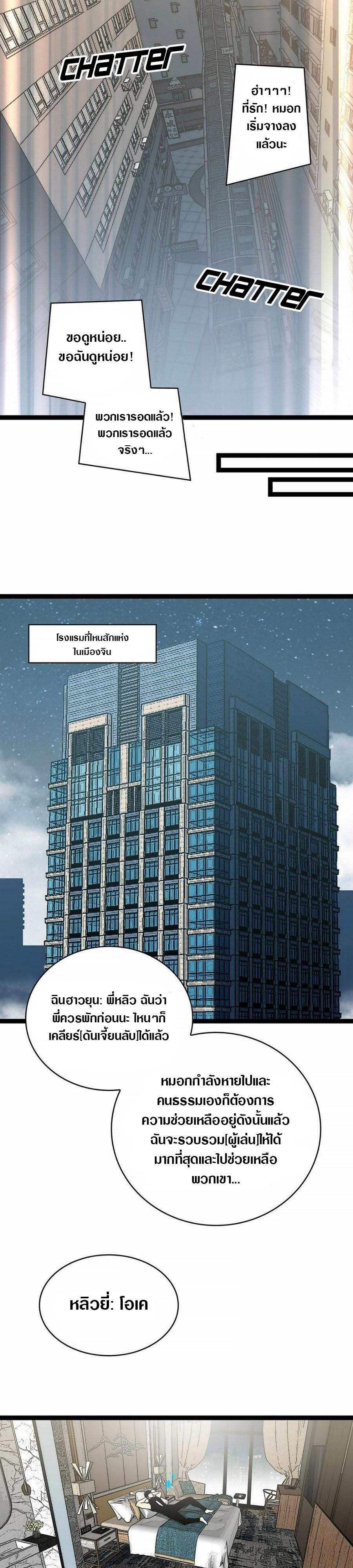 Manga-lc-com อ่านมังงะ อ่านการ์ตูน ออนไลน์ ฟรี It All Starts With Playing Game Seriously ตอนที่ 1 2 3 4 5 6 7 8 9 10 11 12 13 14 ฟรี ไม่มีโฆษณา Manga-lc - อ่าน มังงะ อ่าน การ์ตูน ออนไลน์ อ่านมังงะ ฟรี