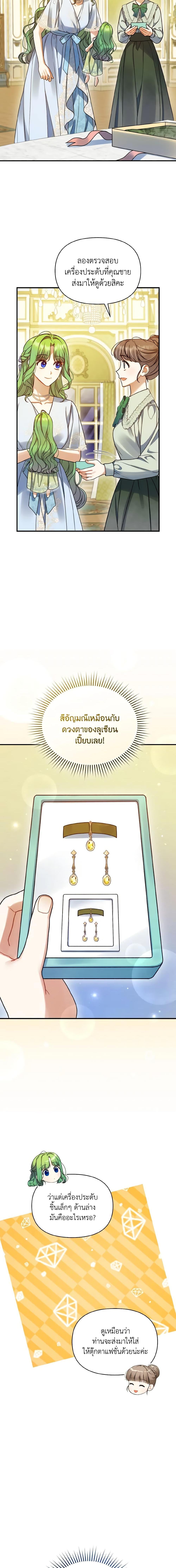 Manga-lc-com อ่านมังงะ อ่านการ์ตูน ออนไลน์ ฟรี I Became The Younger Sister Of A Regretful Obsessive Male Lead ตอนที่ 1 2 3 4 5 6 7 8 9 10 11 12 13 14 ฟรี ไม่มีโฆษณา Manga-lc - อ่าน มังงะ อ่าน การ์ตูน ออนไลน์ อ่านมังงะ ฟรี